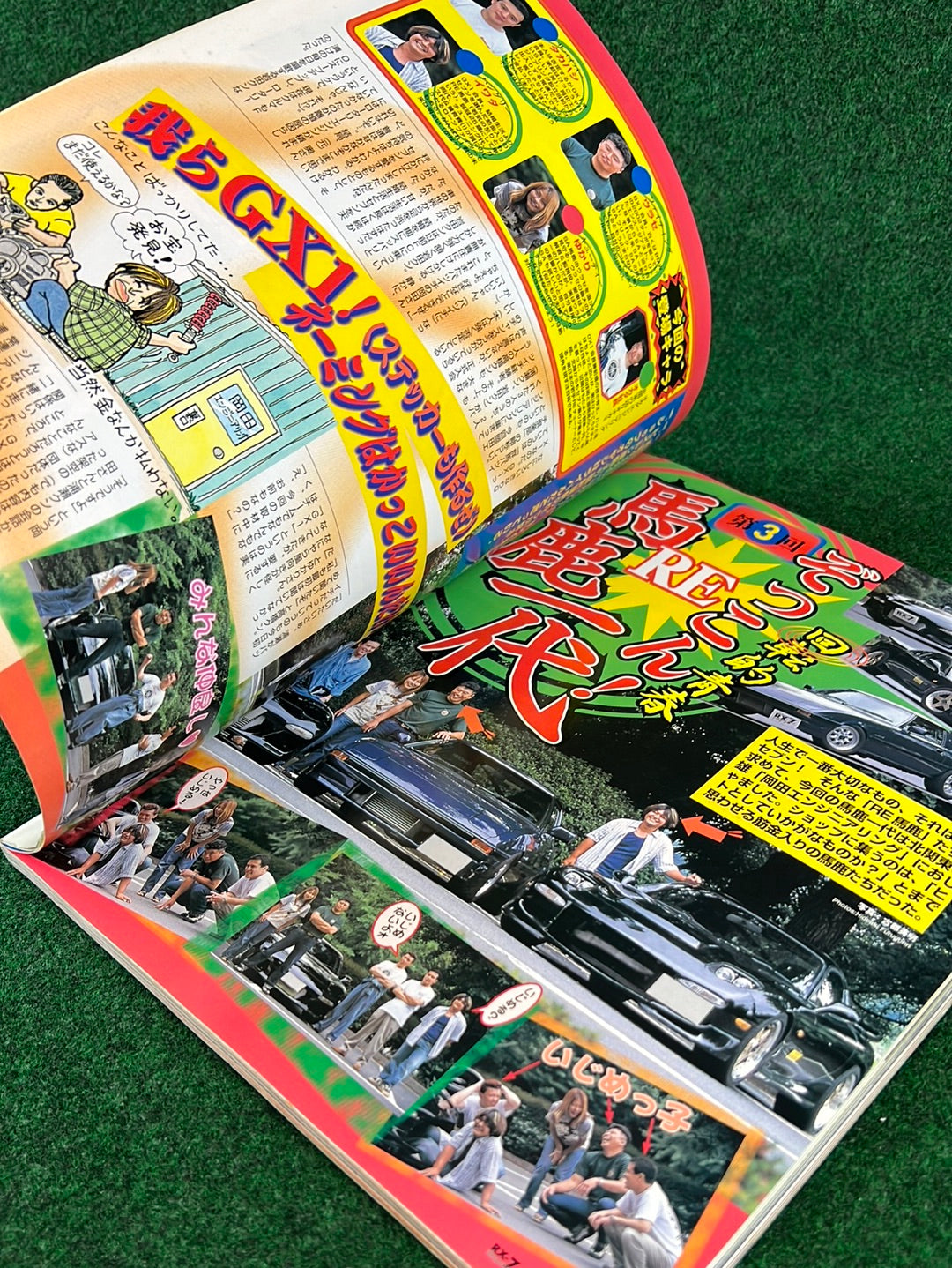RX7 Magazine - No. 001 through No. 005