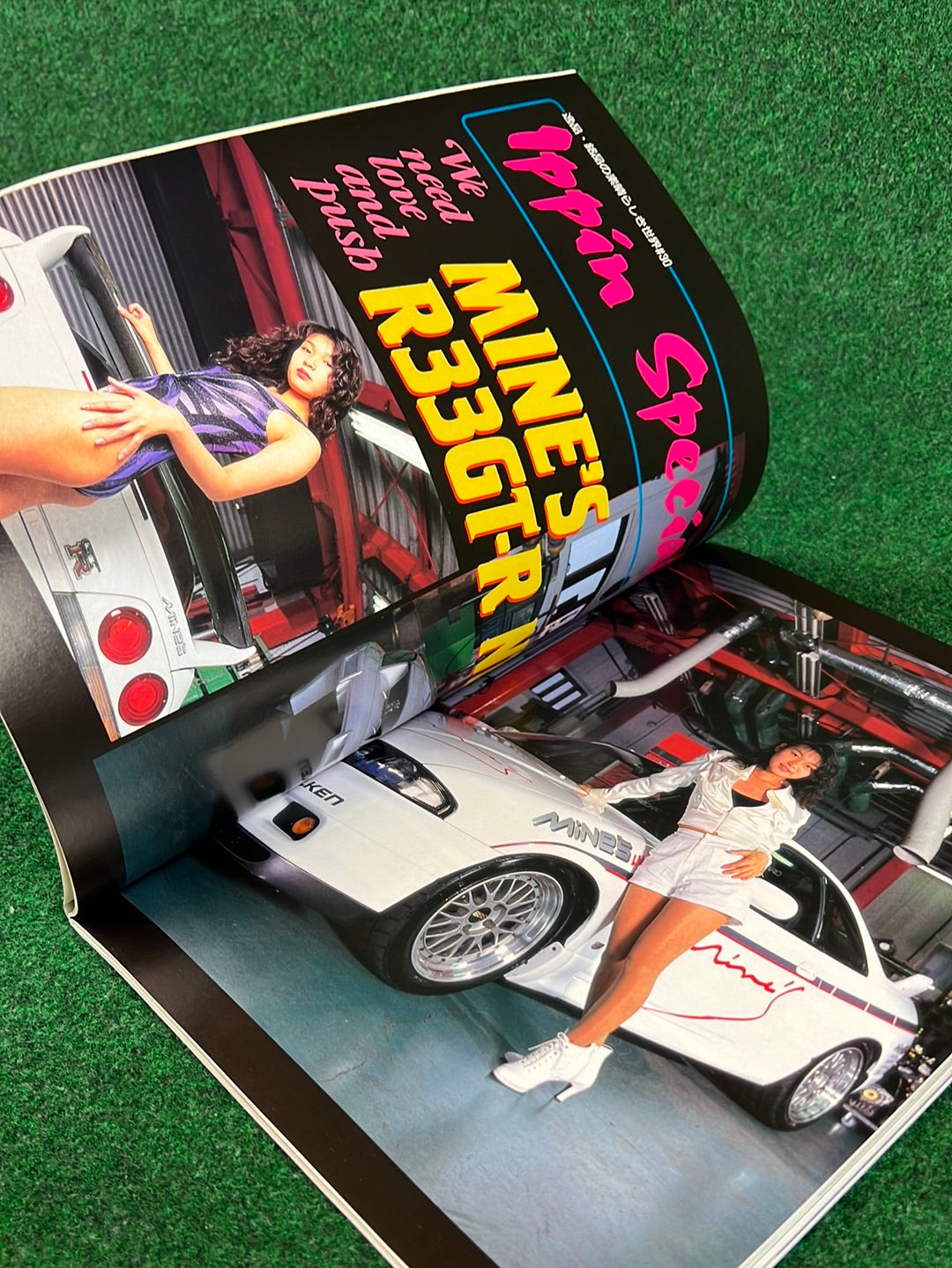 GT-R Club Magazine - Vol. 15