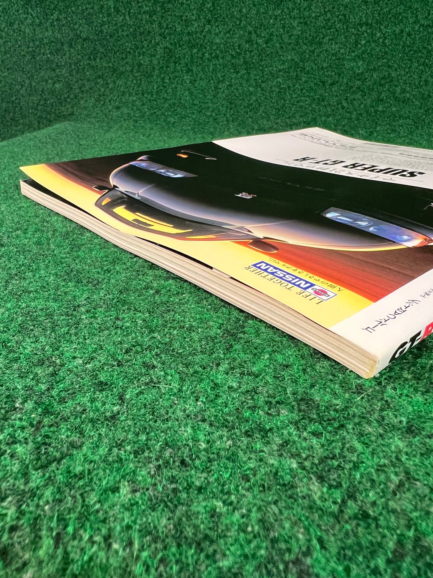 GT-R Magazine - Vol. 007