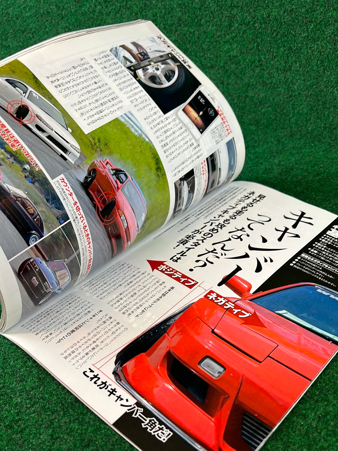 Drift Tengoku Magazine - July 2013
