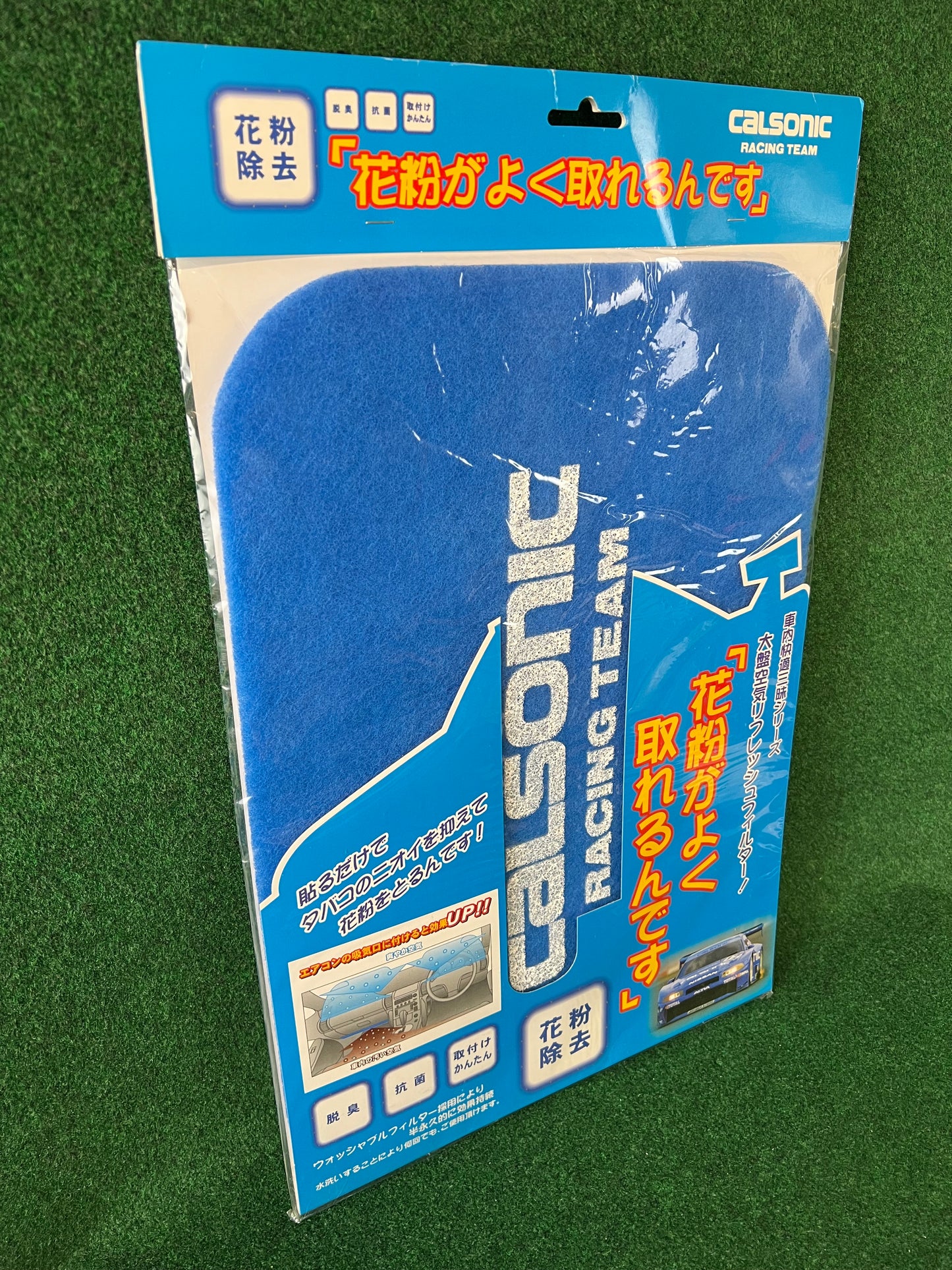 Calsonic Racing Team - Pollen and Odor Underdash Air Filter