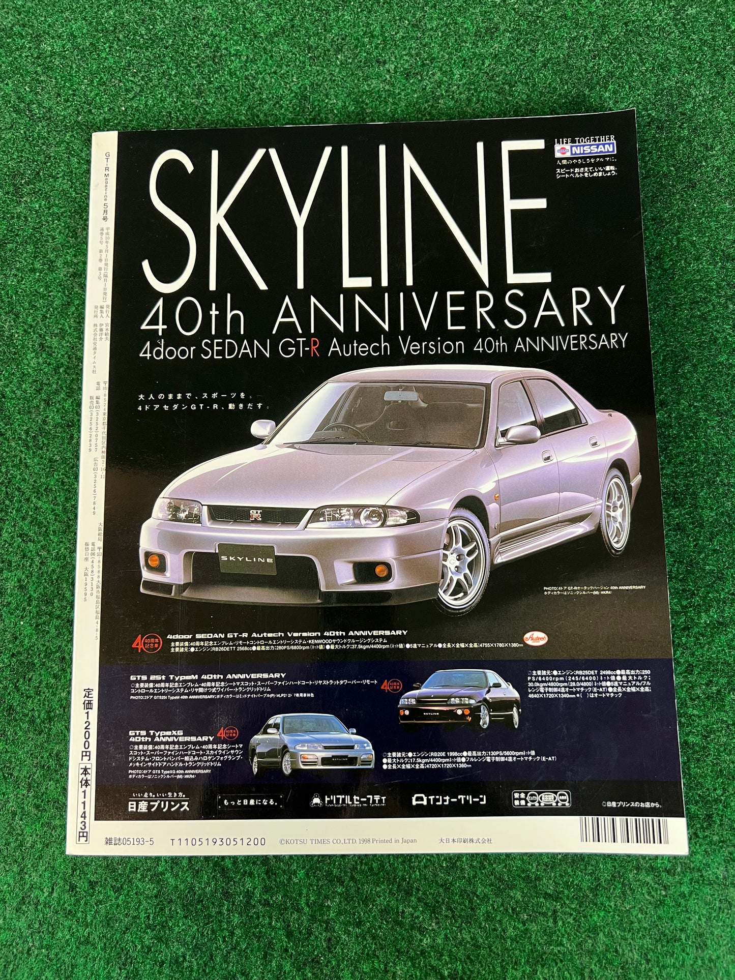 GT-R Magazine - Vol. 020