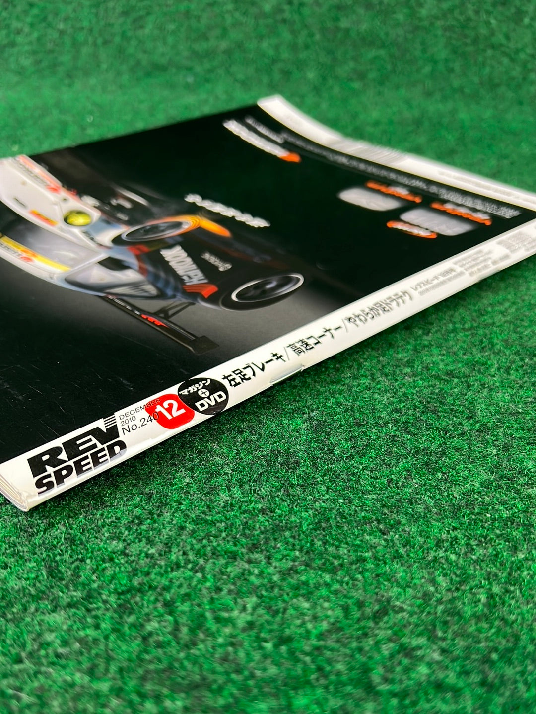 REVSPEED Magazine & DVD - Vol. 240 December 2010
