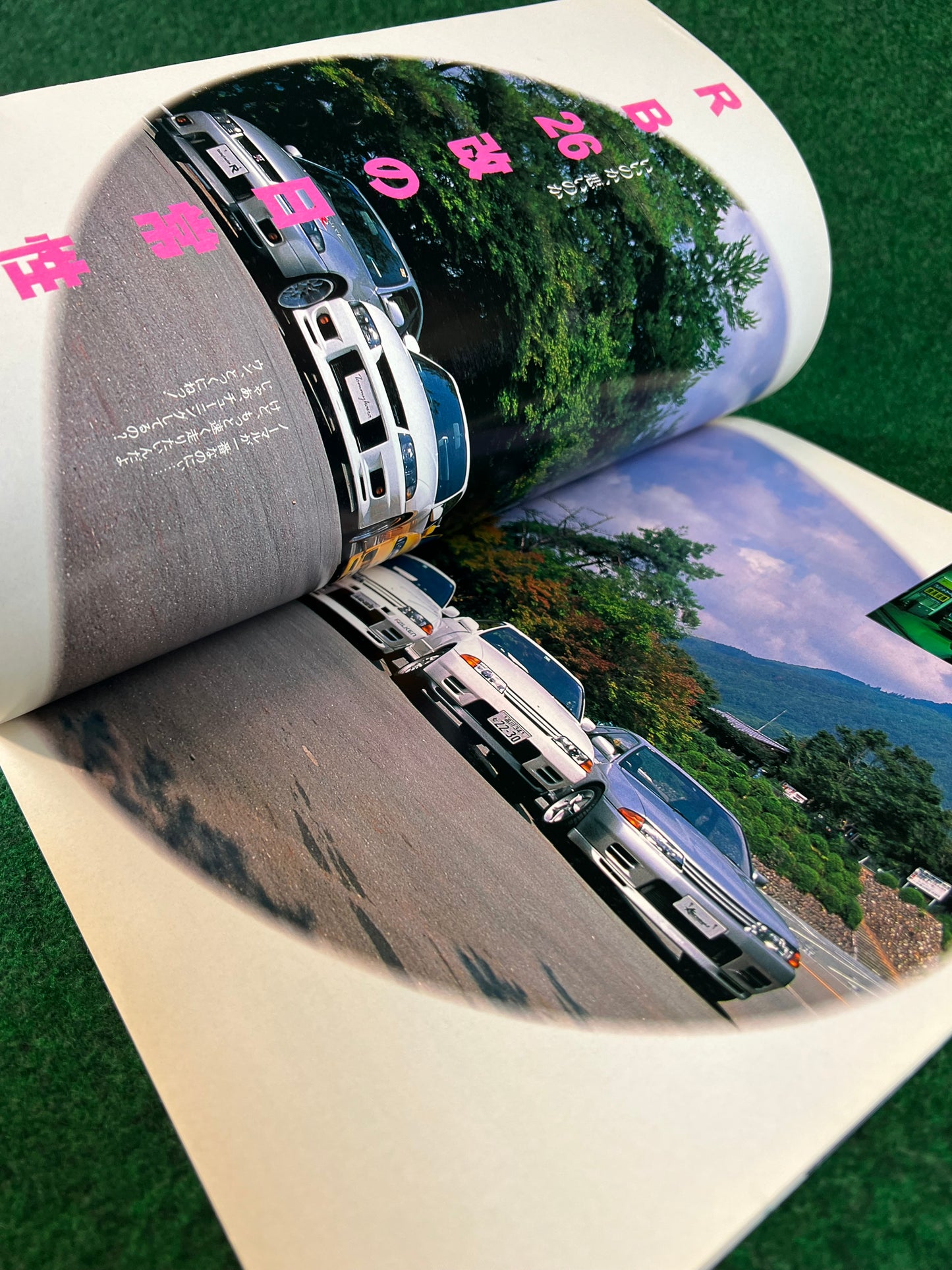 GT-R Magazine - Vol. 011