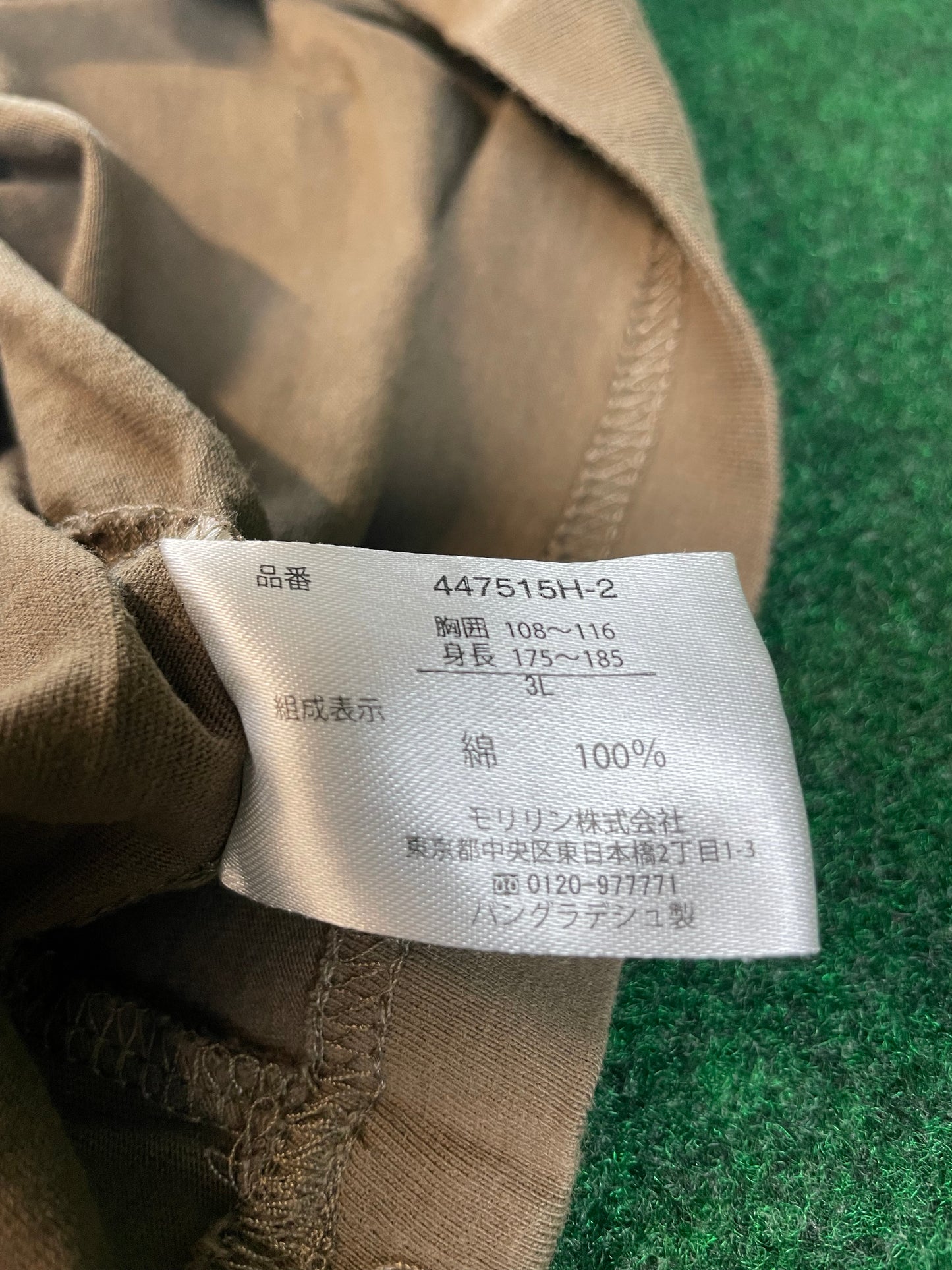 DUNLOP Motorsport - Tan Pocket T-Shirt