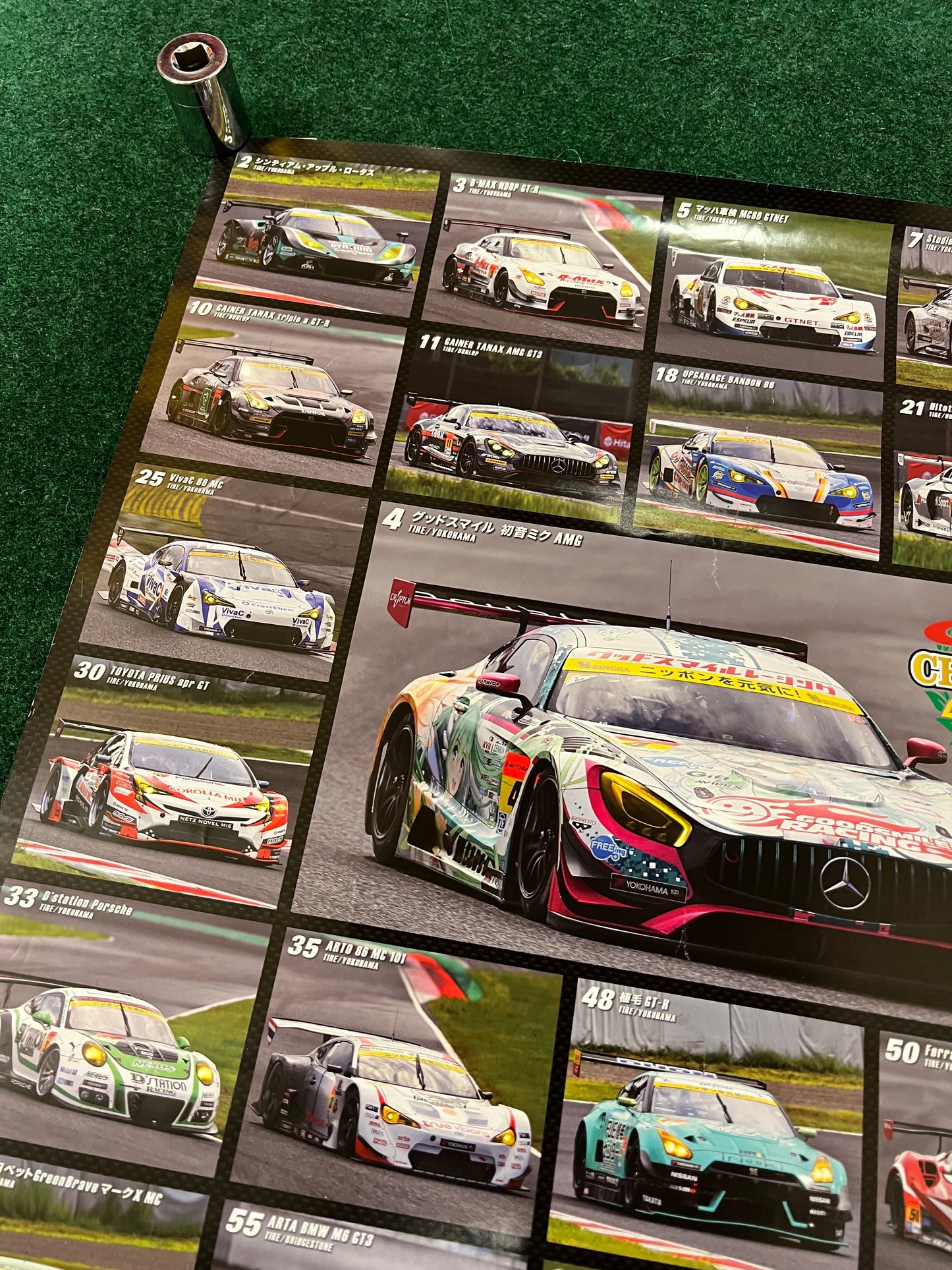 SuperGT - 2018 GT300 Entry Field Racecars Calendar Poster