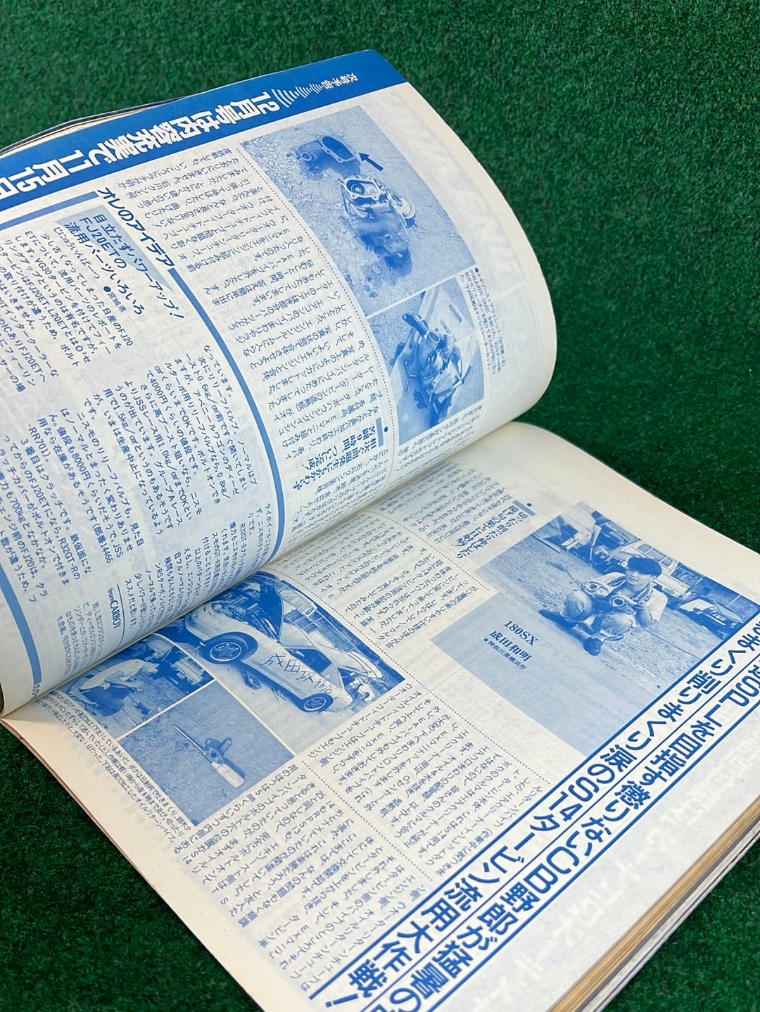 CARBOY Magazine - November 1994