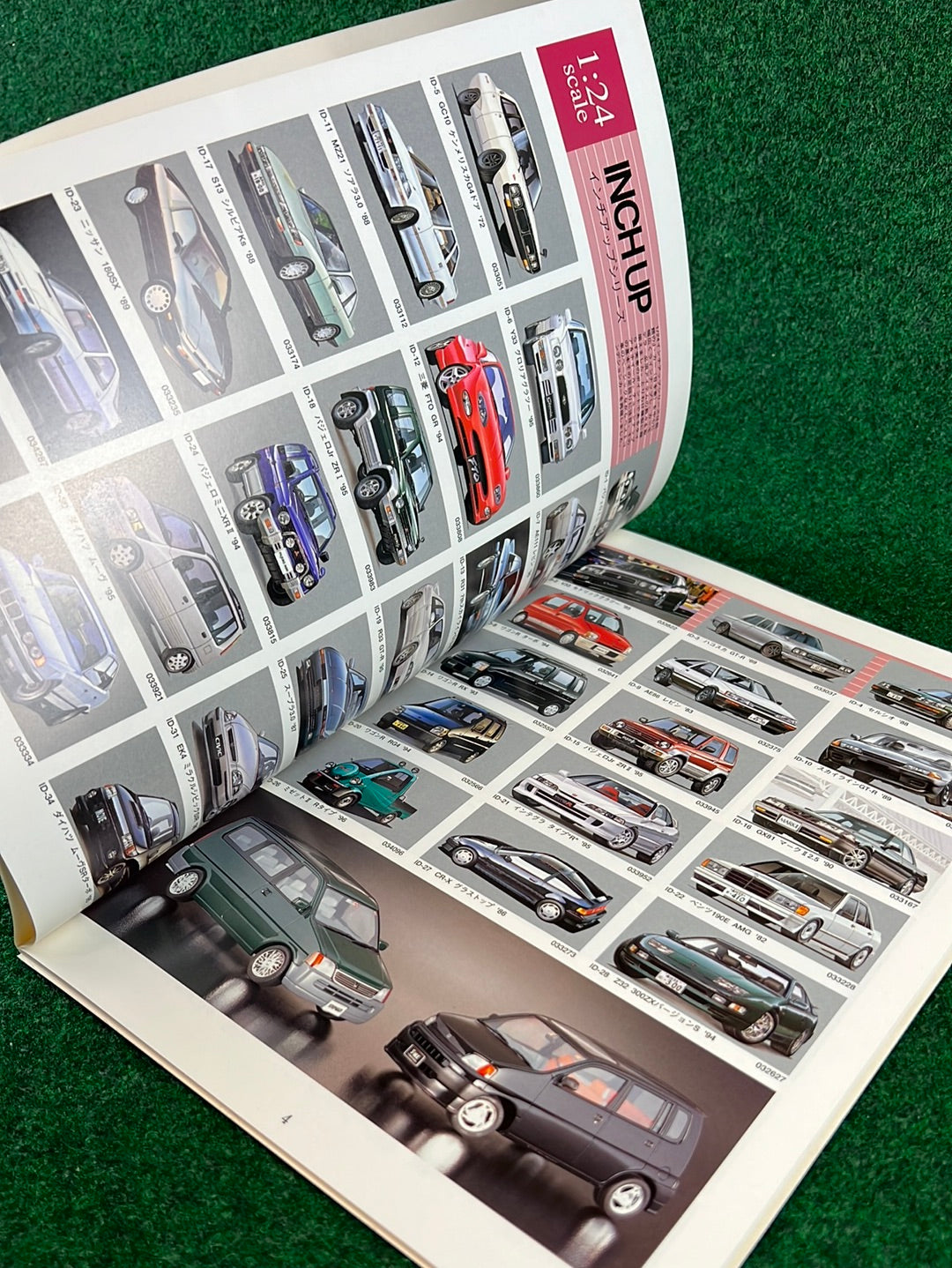 Fujimi Catalog - 1998