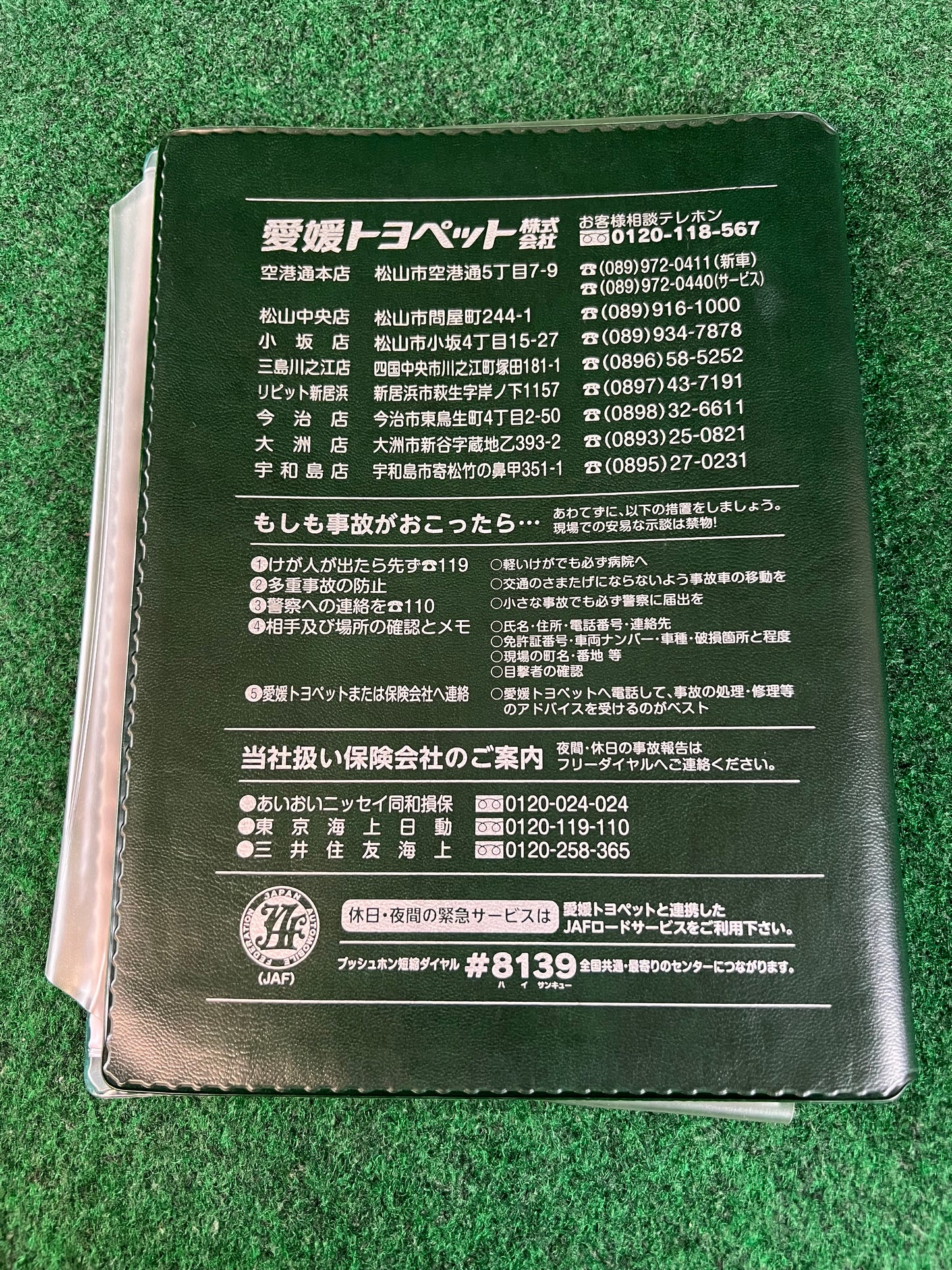 Toyota - Ehime Toyopet Japanese Dealership Document Folder Case