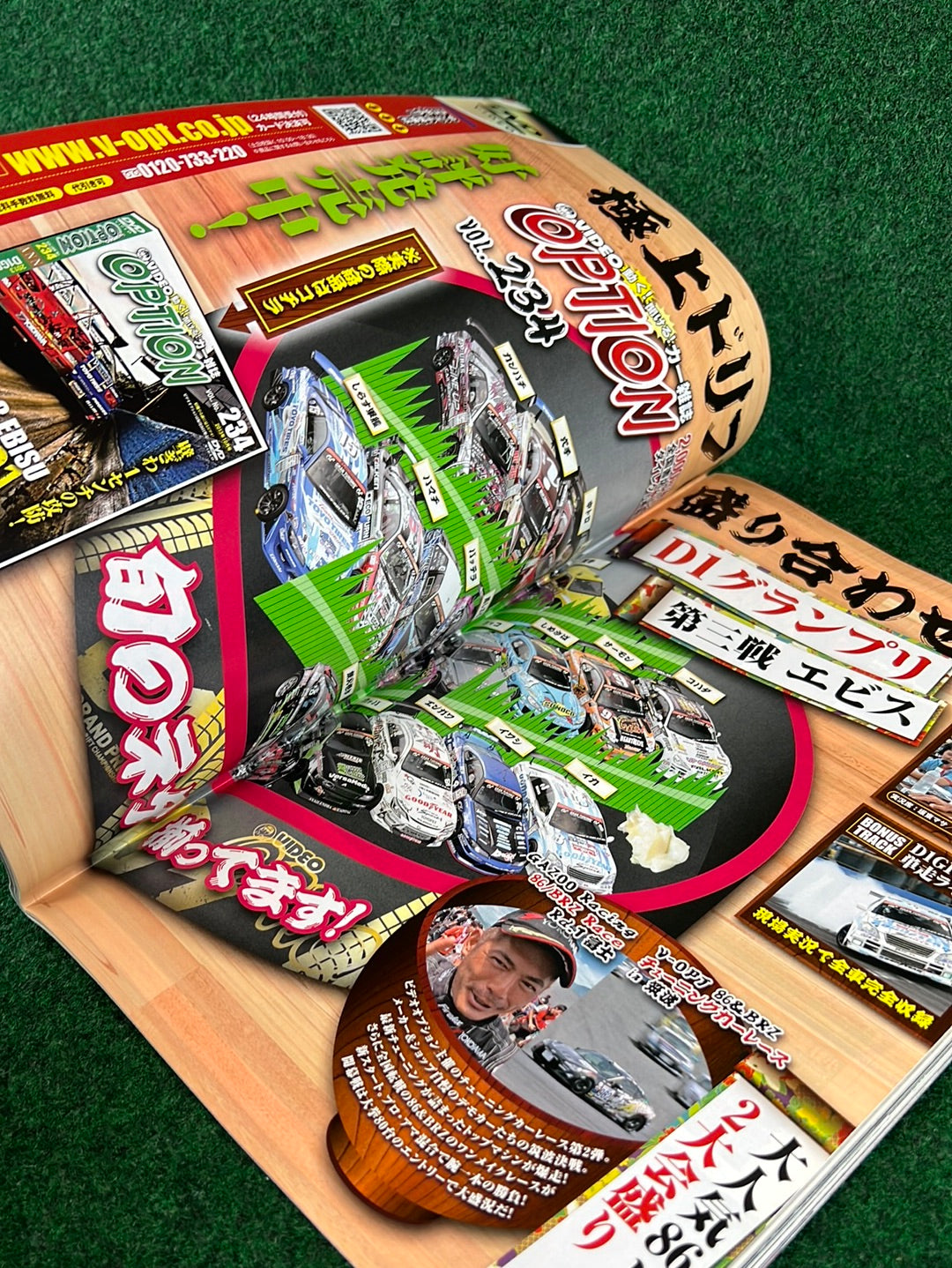 Drift Tengoku Magazine - October 2013