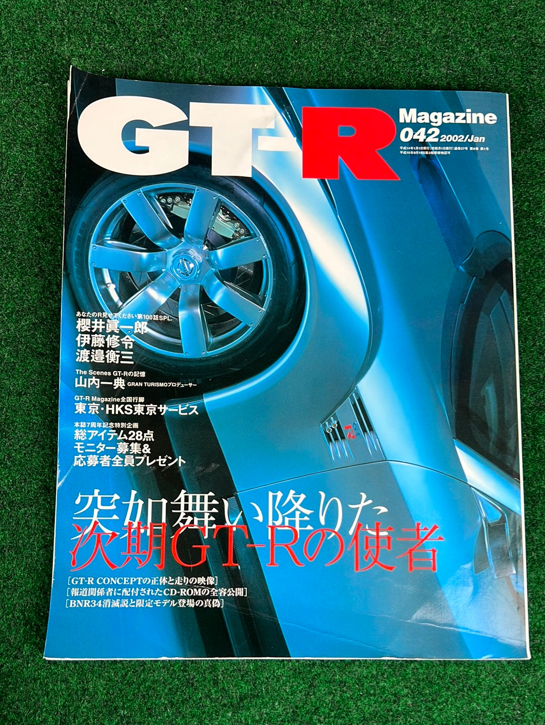 GT-R Magazine - (Damaged) 2000 Vol. 032 & 2002 042 Set