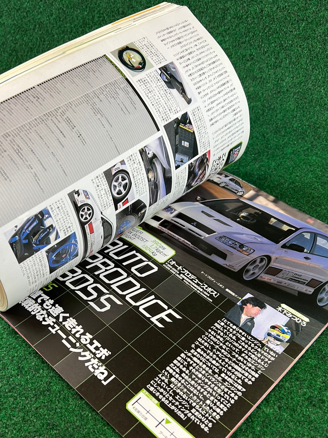 Hyper Rev Magazine - Mitsubishi Lancer Evolution - No. 4 Vol. 81