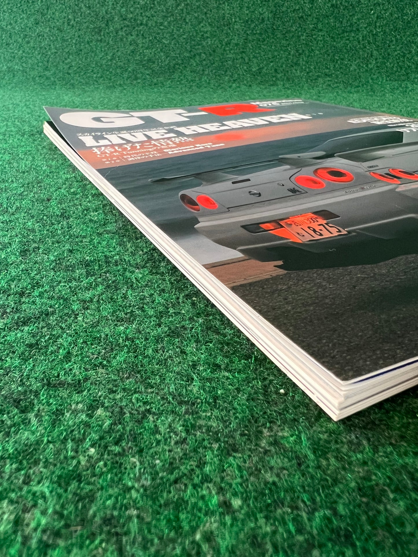 GT-R Magazine - Vol. 076