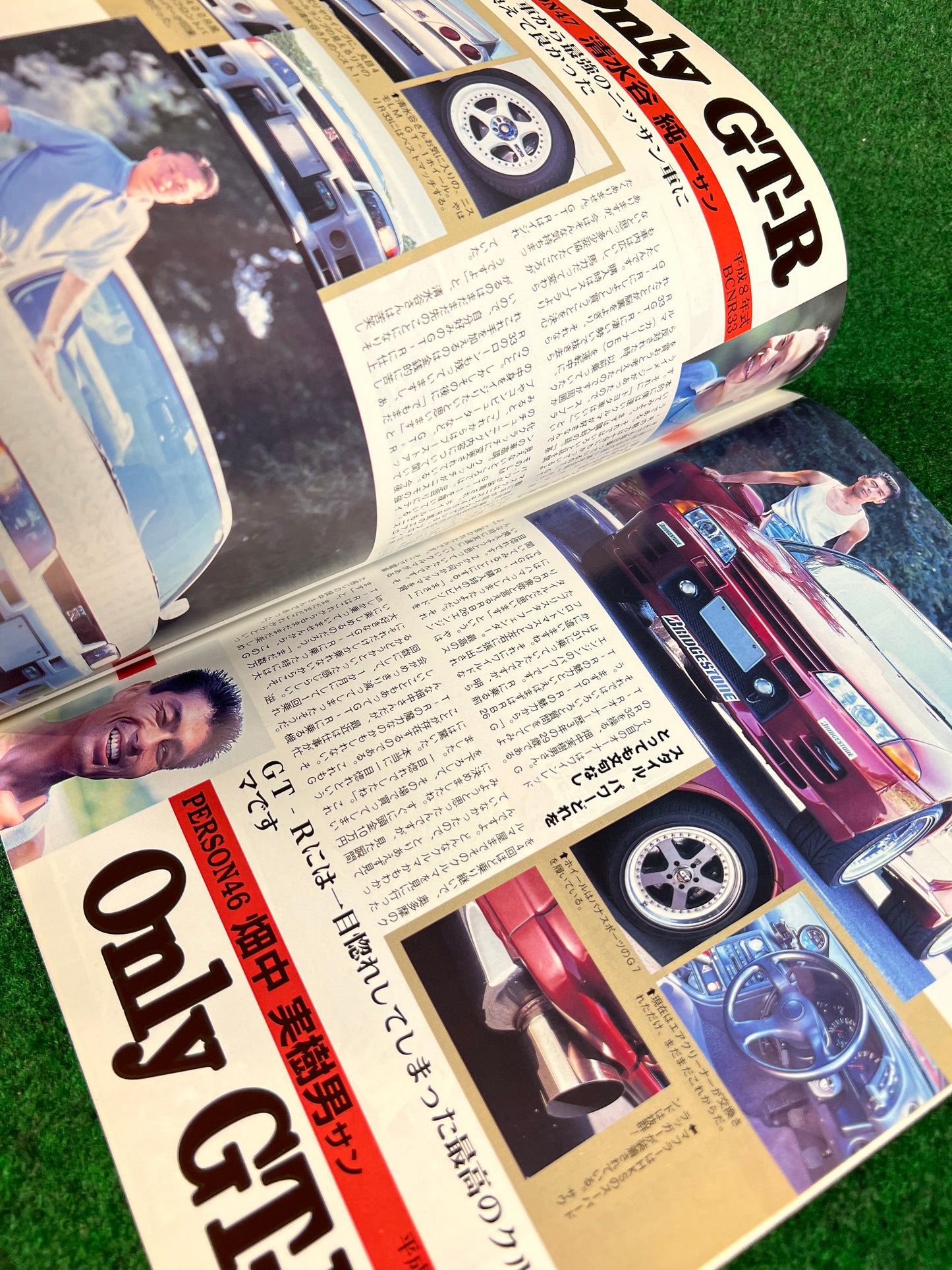 GT-R Club Magazine - Vol. 33 & 34