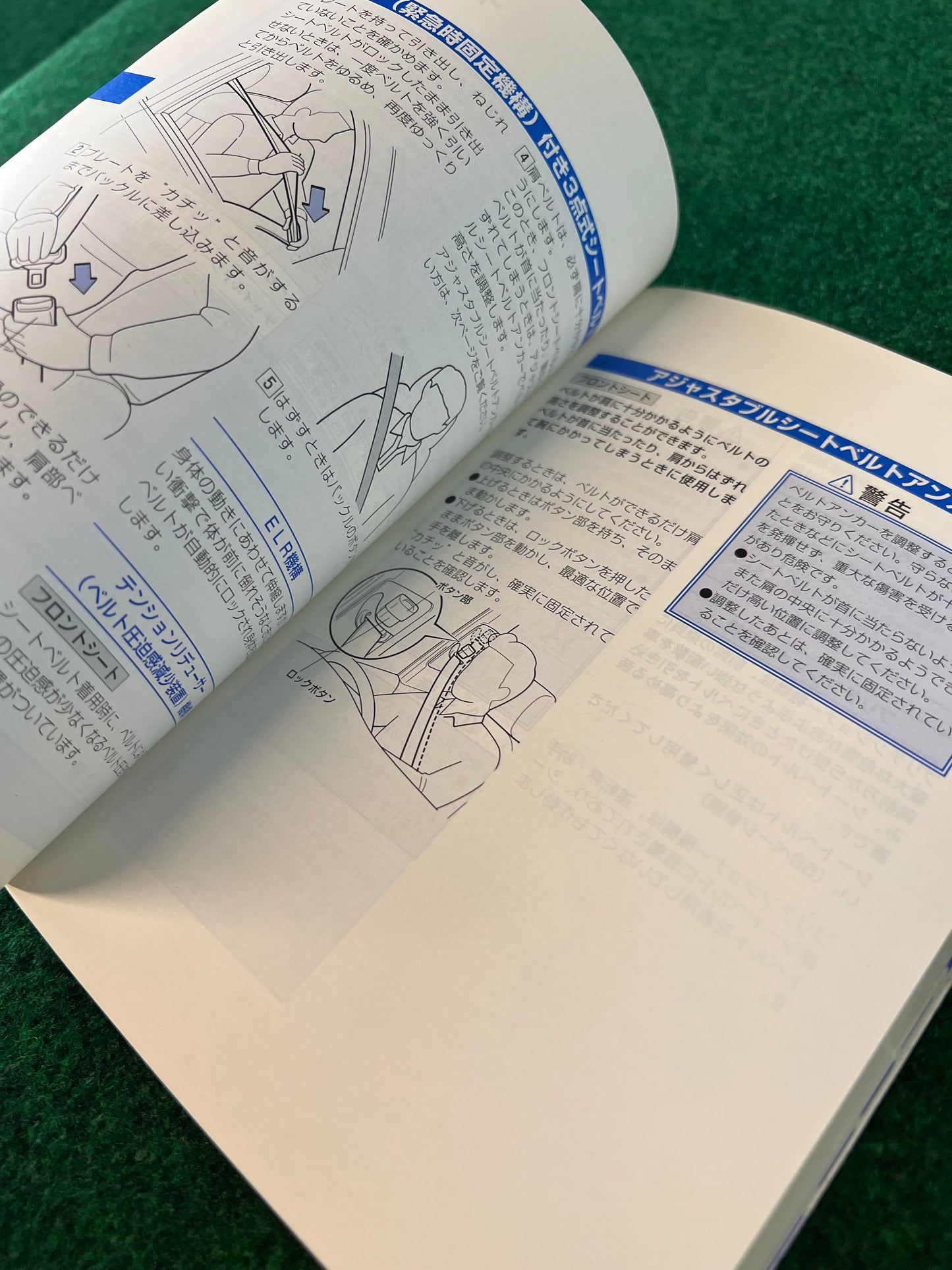 Nara Toypet - Toyota JZX110 MarkII Owners Manual & Document Folder