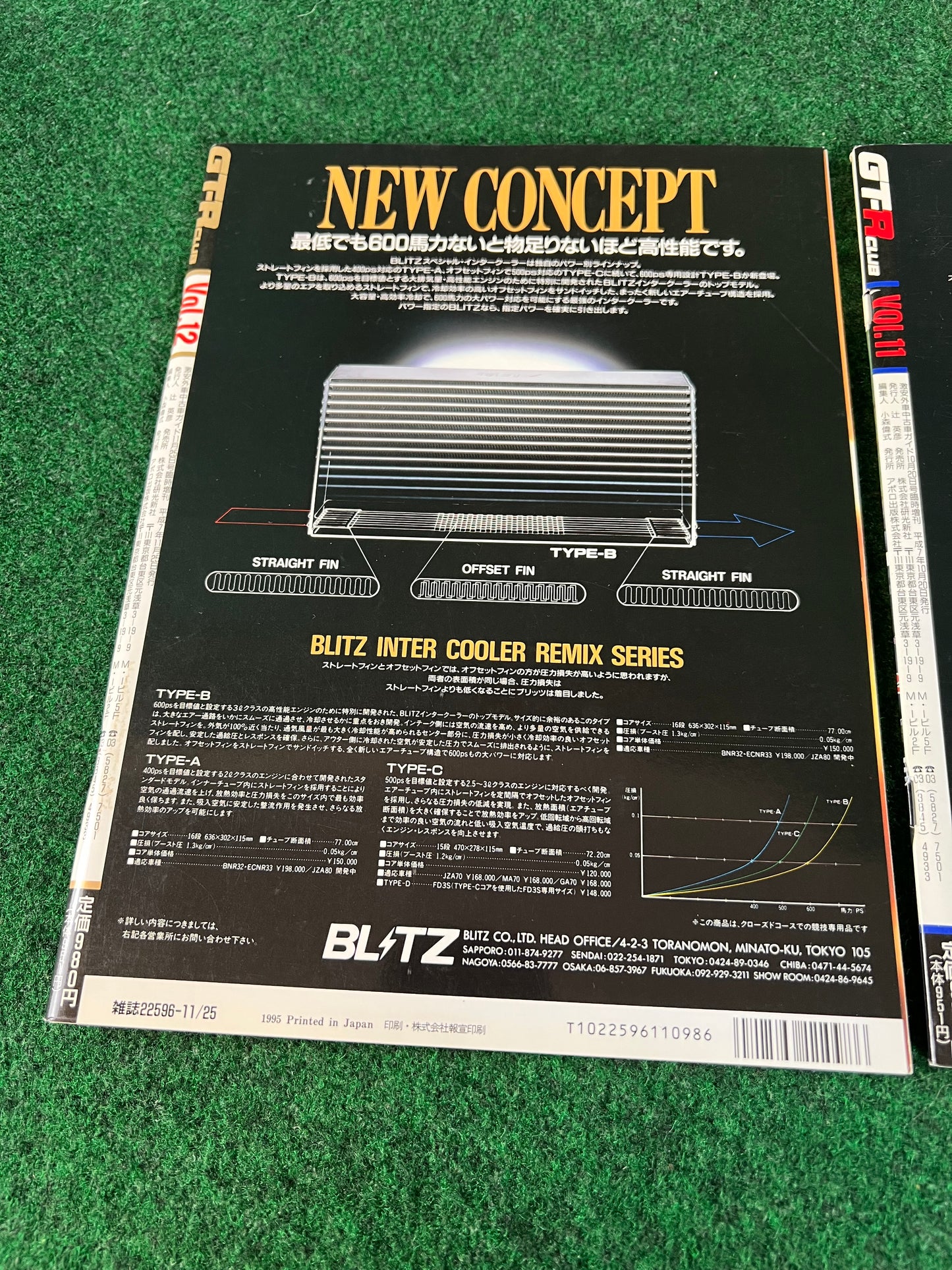 GT-R Club Magazine - Vol. 11 & 12