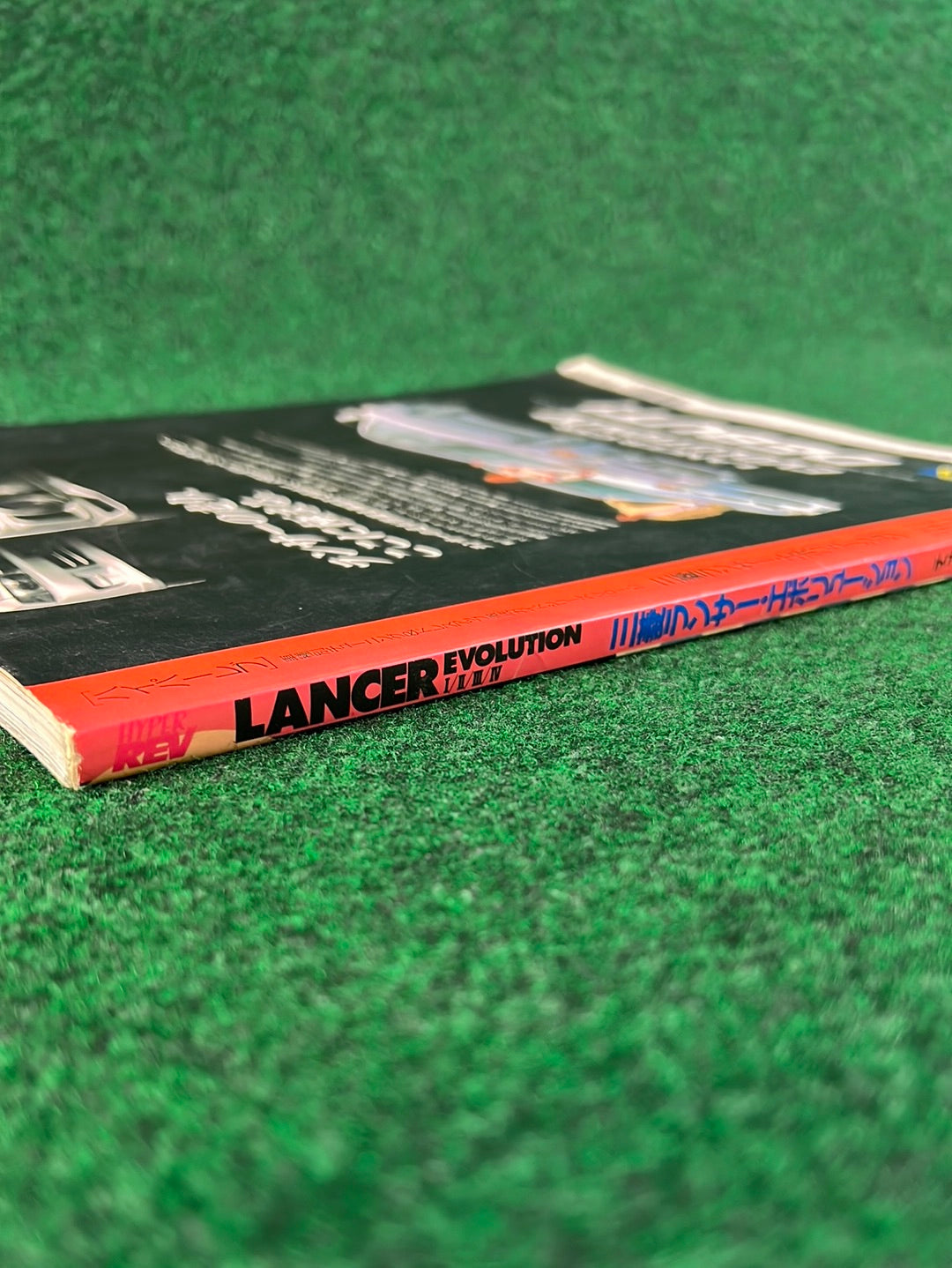 Hyper Rev Magazine - Mitsubishi Lancer Evolution - No. 1 Vol. 17