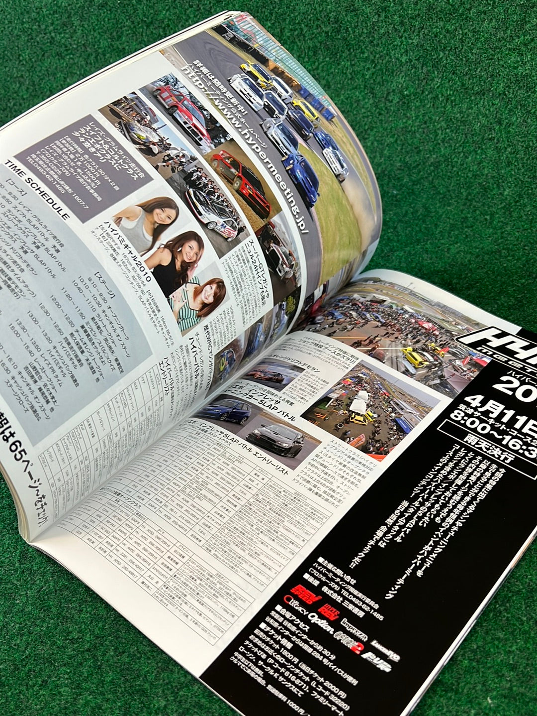 REVSPEED Magazine & DVD - Vol. 233 May 2010