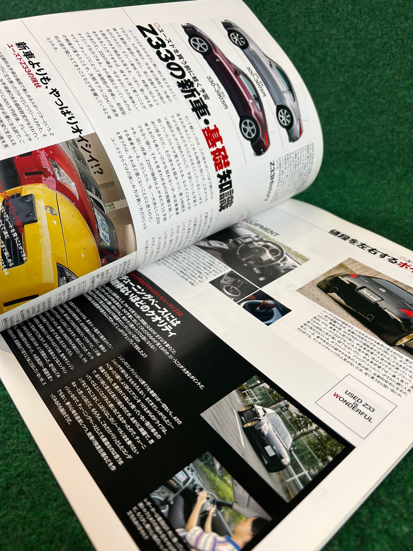 Nissan “Z Magazine” - September 2006 Vol. 002