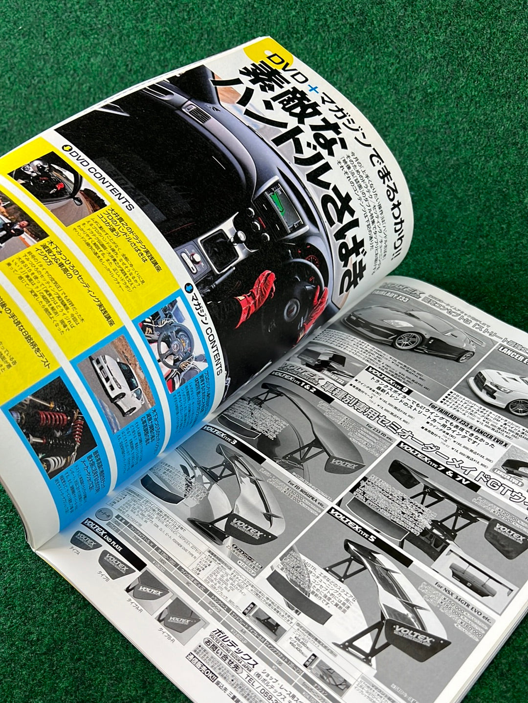 REVSPEED Magazine & DVD - Vol. 222 June 2009