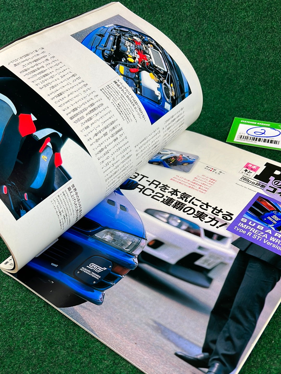 GT-R Magazine - 1997 Vol. 015