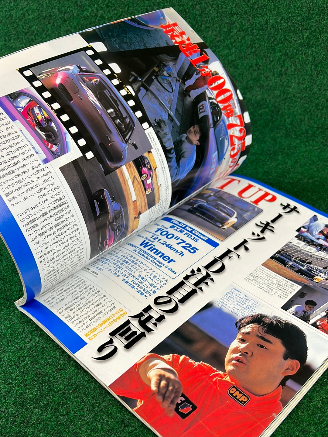 RX7 Magazine - No. 001 through No. 005