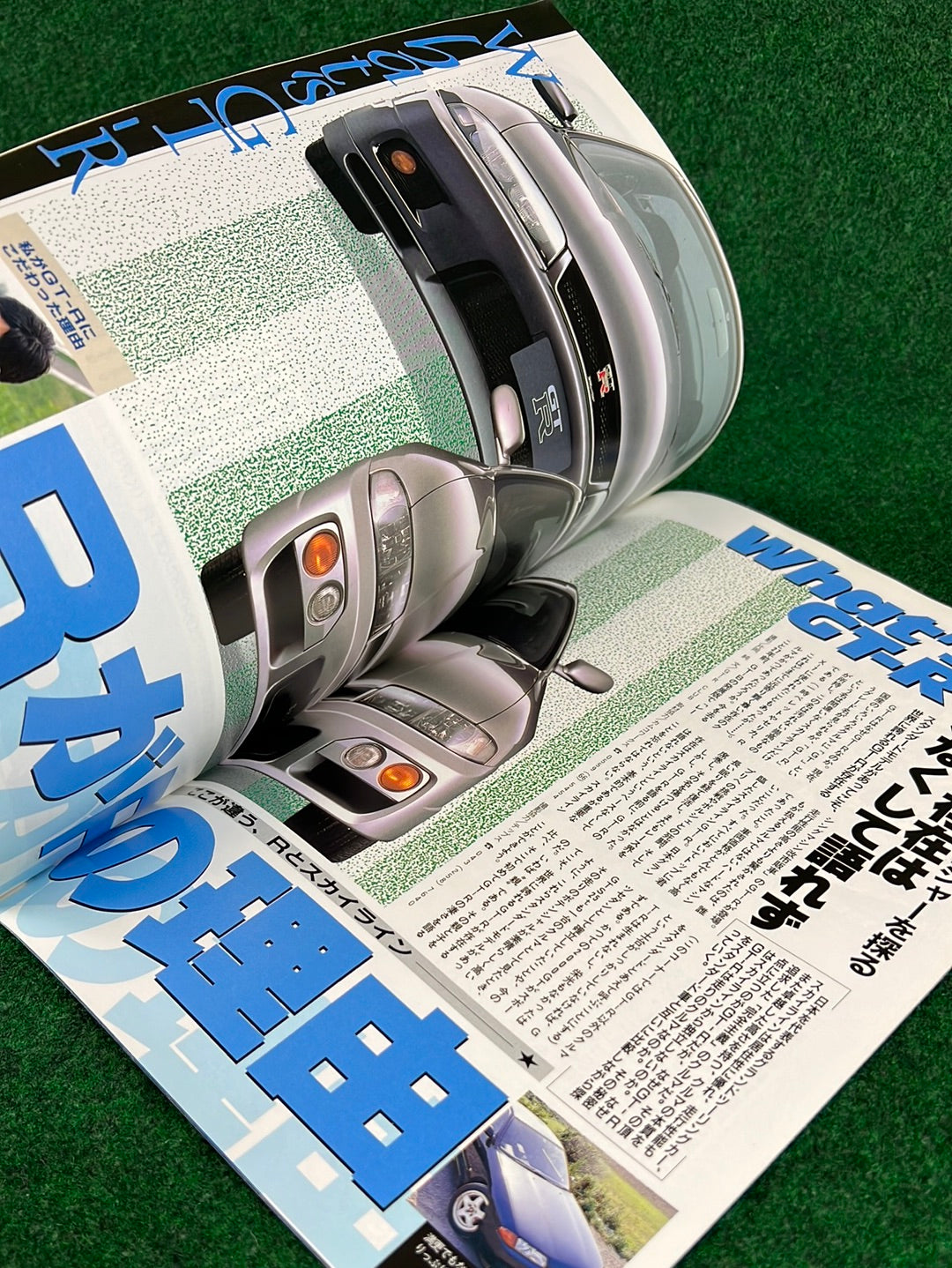 GT-R Club Magazine - Vol. 18
