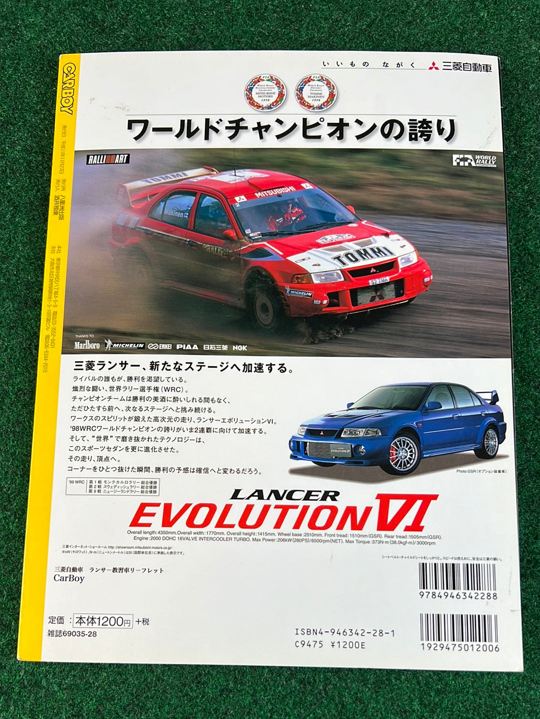 Carboy - TUNING Bible Vol. 4 Mitsubishi Lancer Evolution Magazine