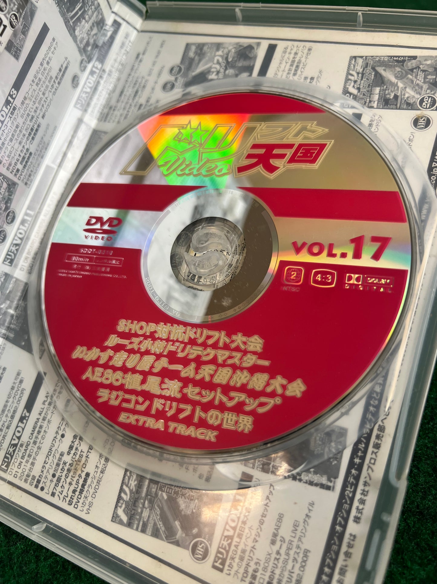 Drift Tengoku DVD - Vol. 17