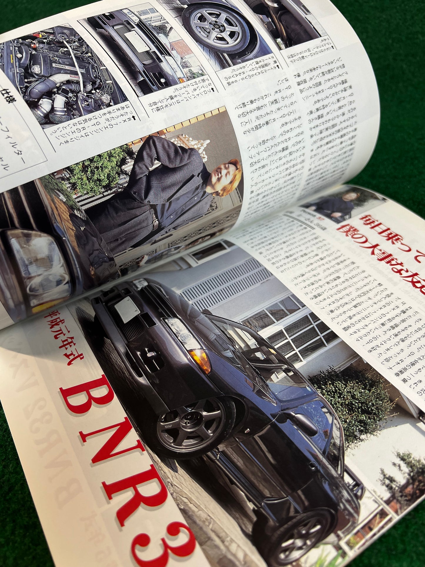 GT-R Club Magazine - Vol. 29 & 30