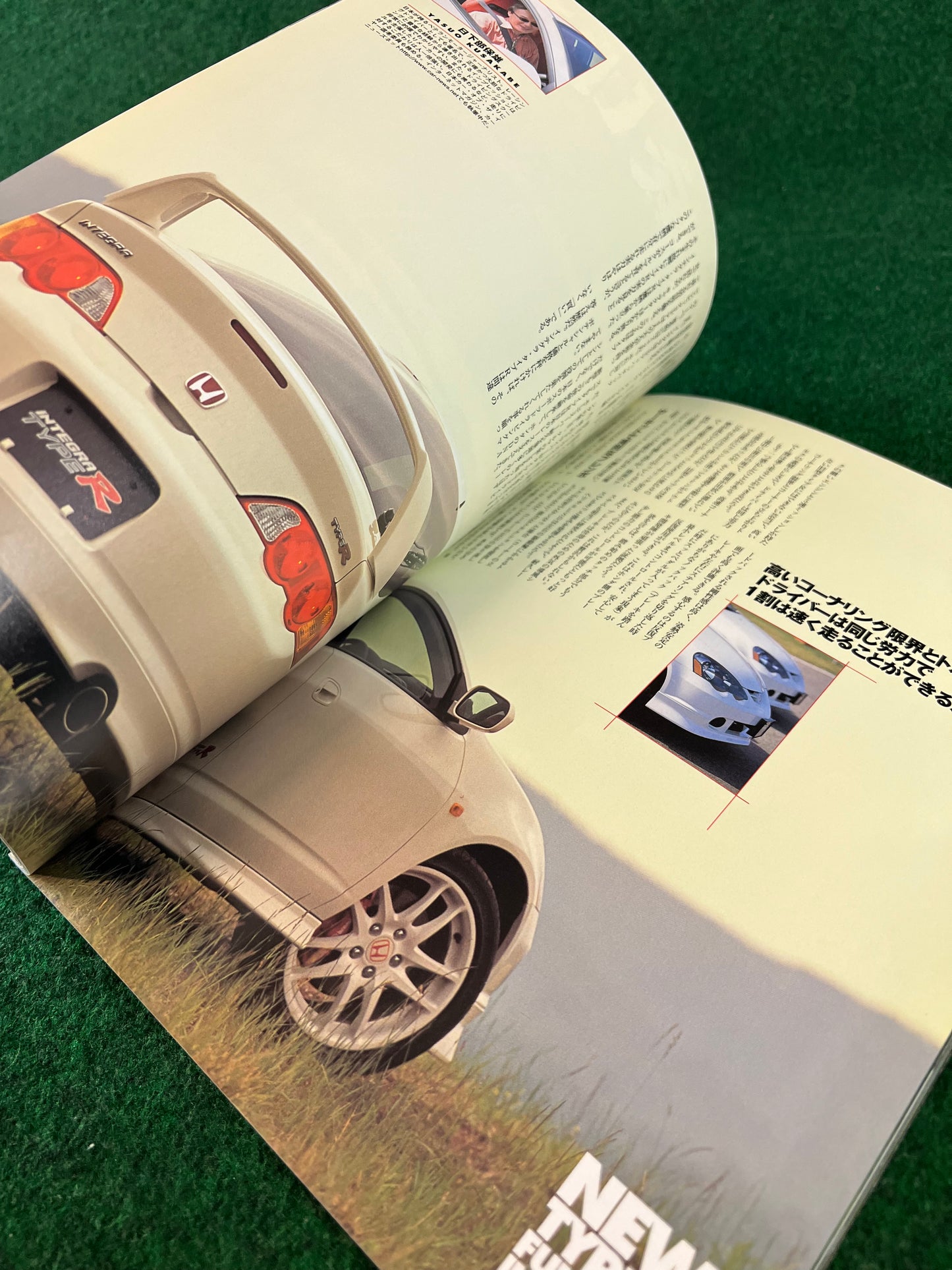 New Honda Integra Type R DC5 “Perfect Guide” Magazine