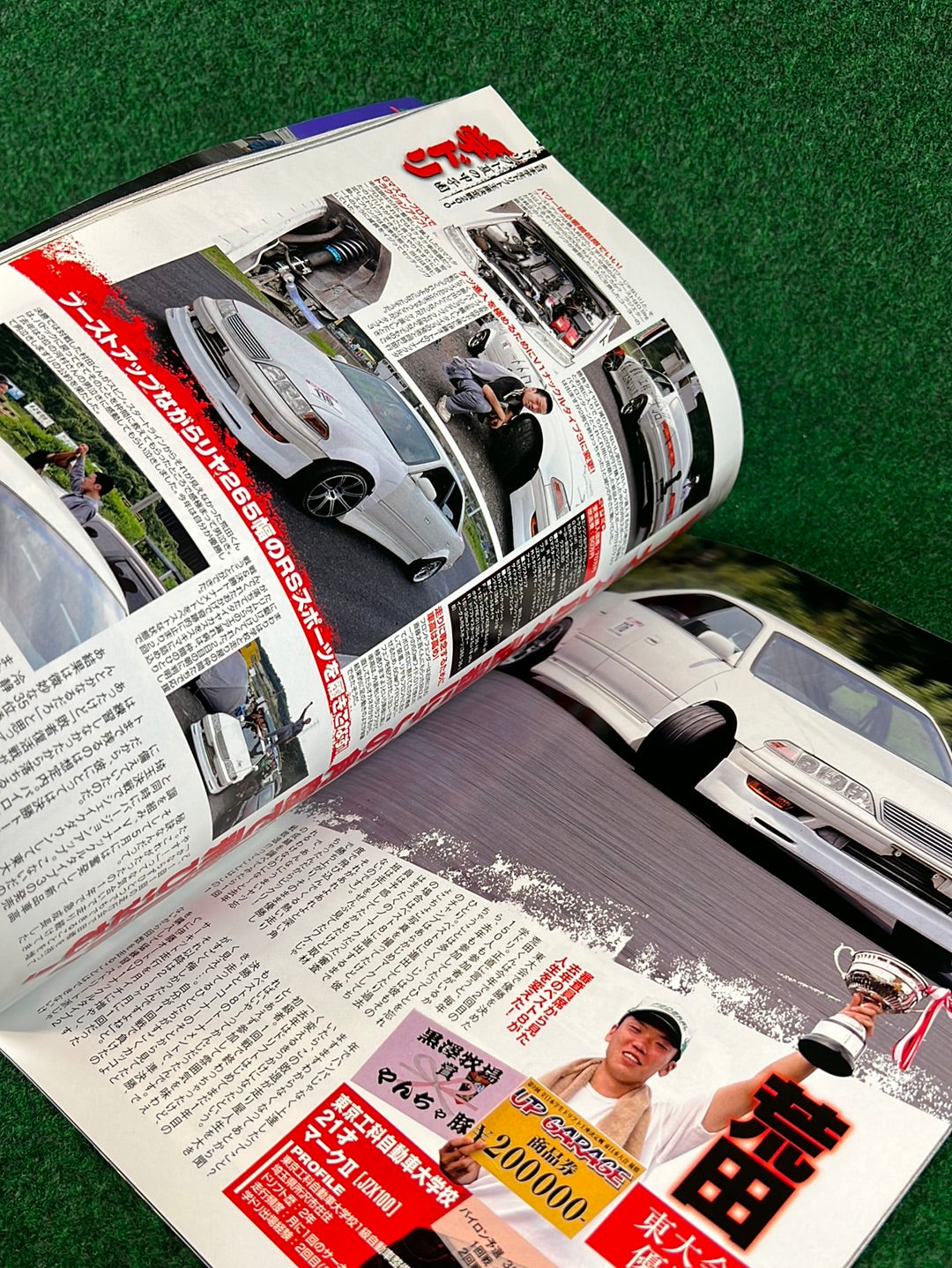 Drift Tengoku Magazine - October 2010