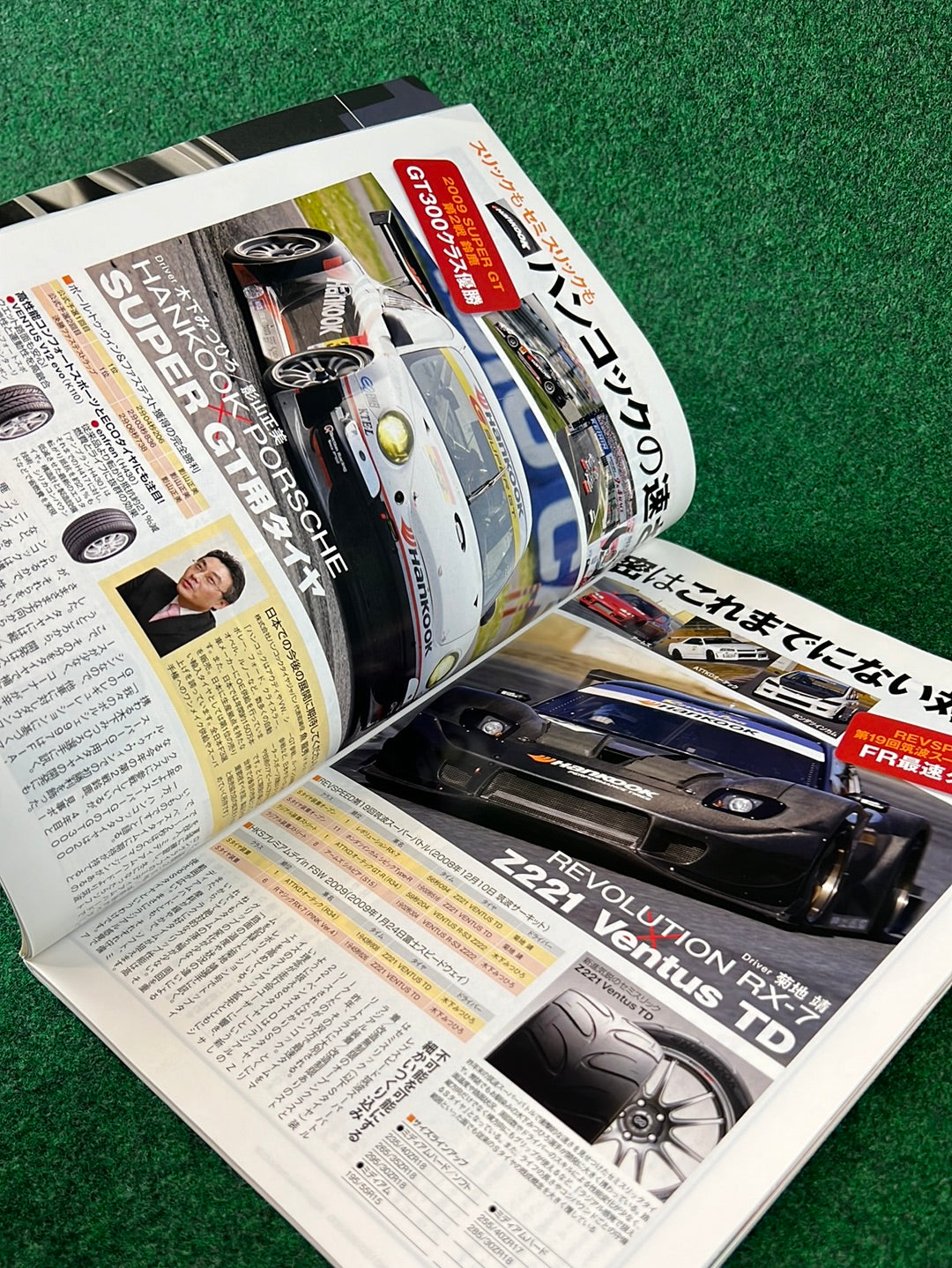 REVSPEED Magazine & DVD - Vol. 225 September 2009