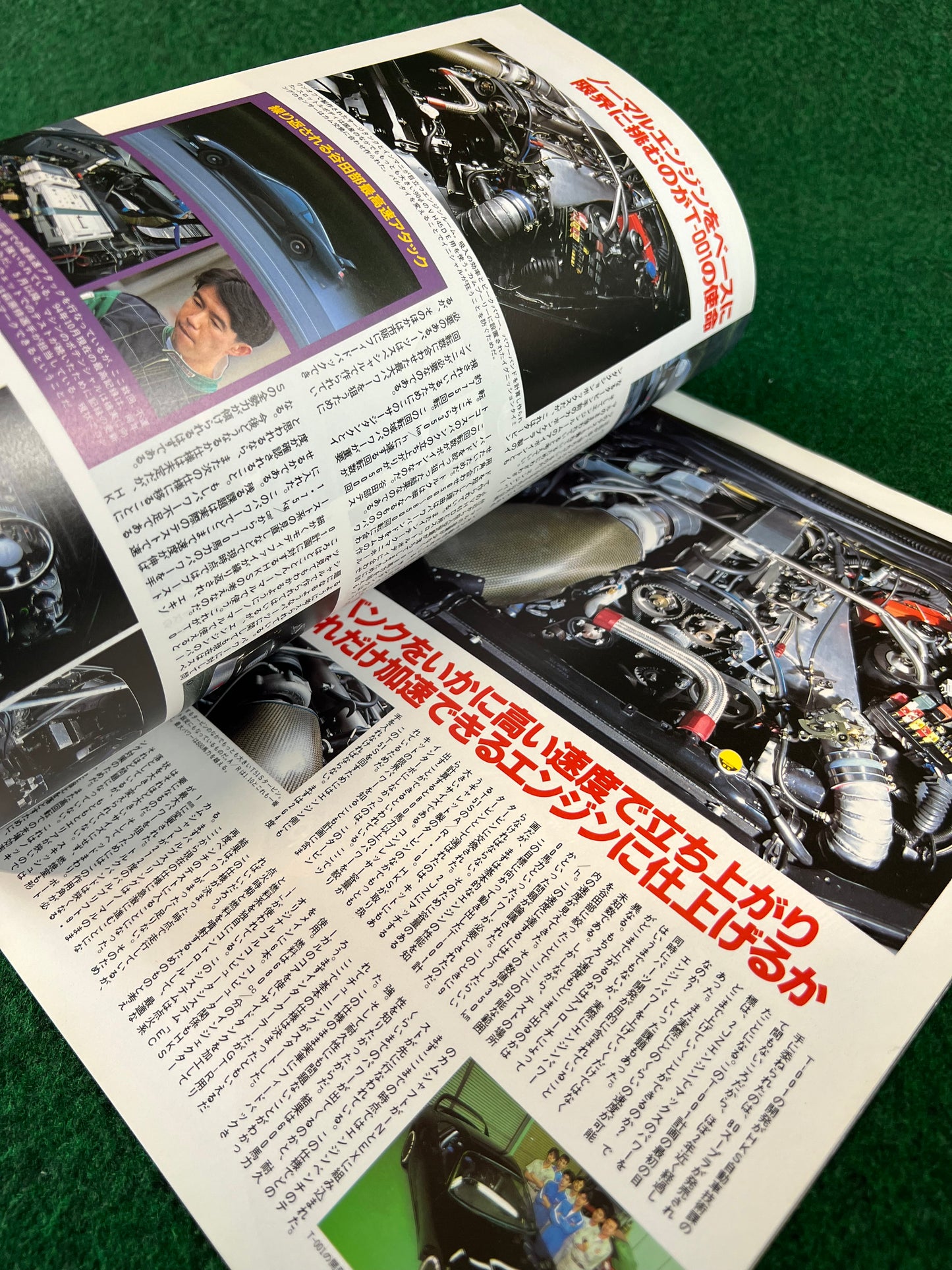 Hyper Rev Magazine - Toyota Supra Vol. 4