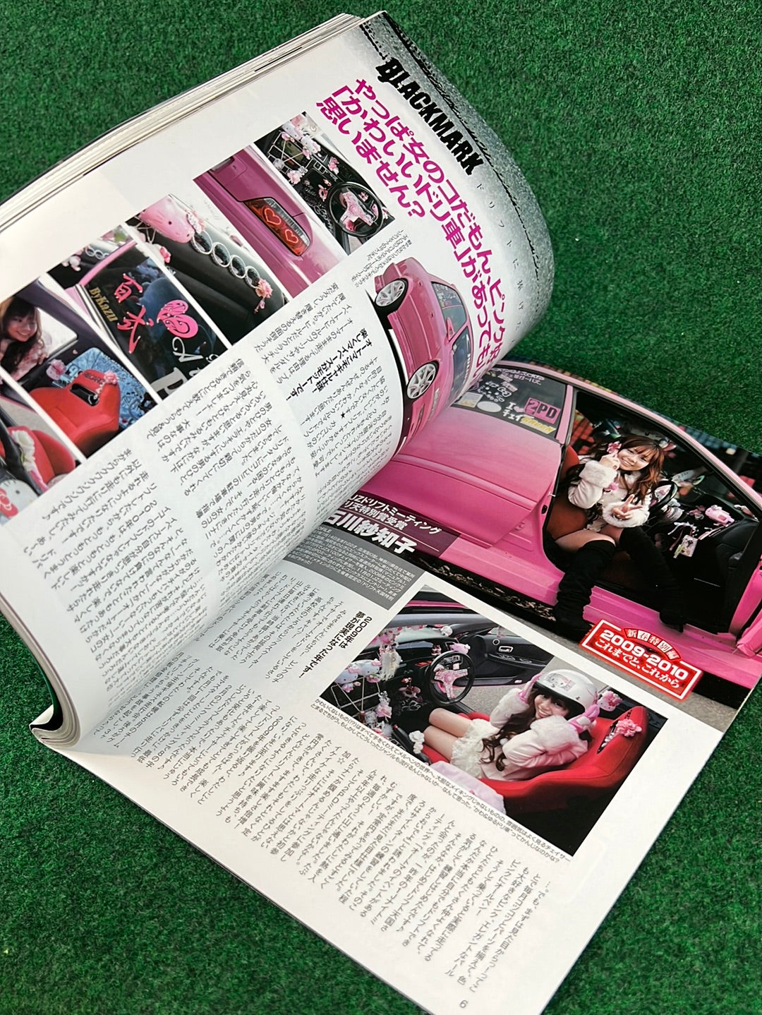 Drift Tengoku Magazine - February 2010