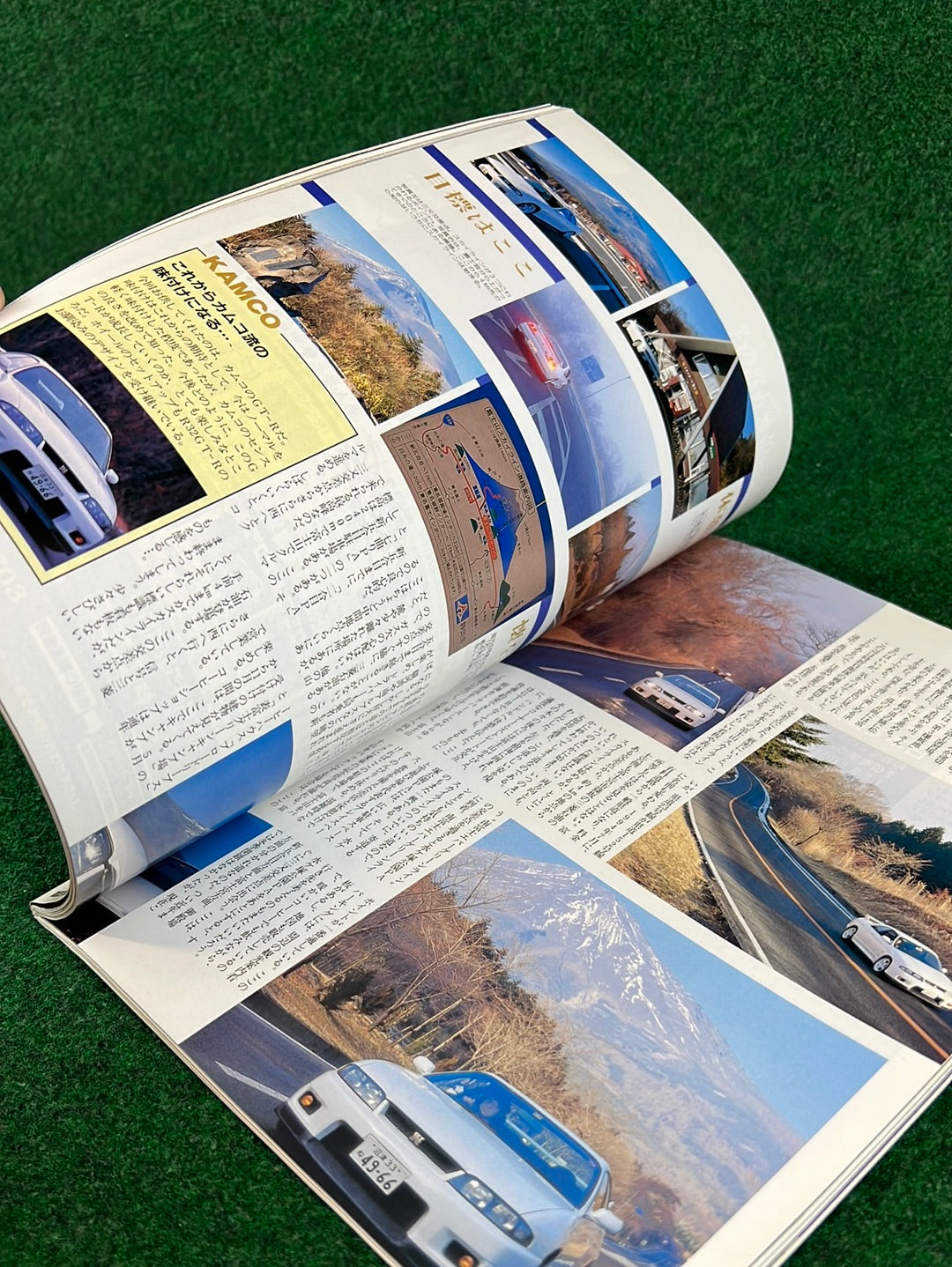 GT-R Club Magazine - Vol. 15
