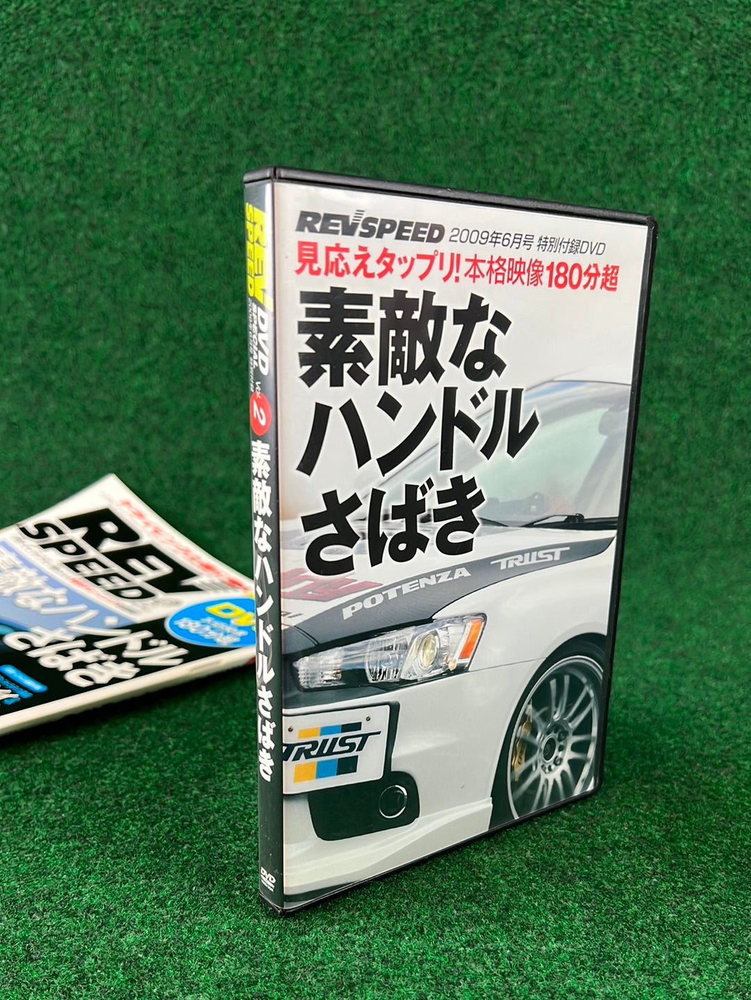 REVSPEED Magazine & DVD - Vol. 222 June 2009