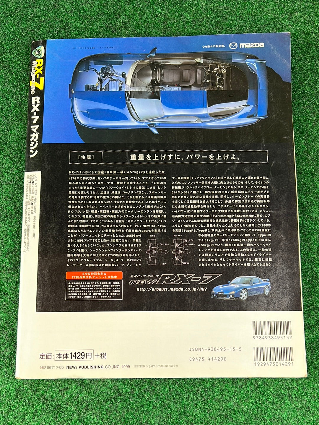 RX7 Magazine - No. 001 through No. 005