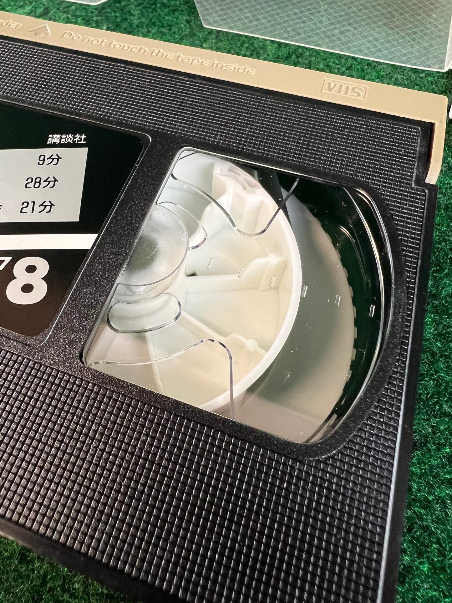 Best Motoring VHS - July & August 1997