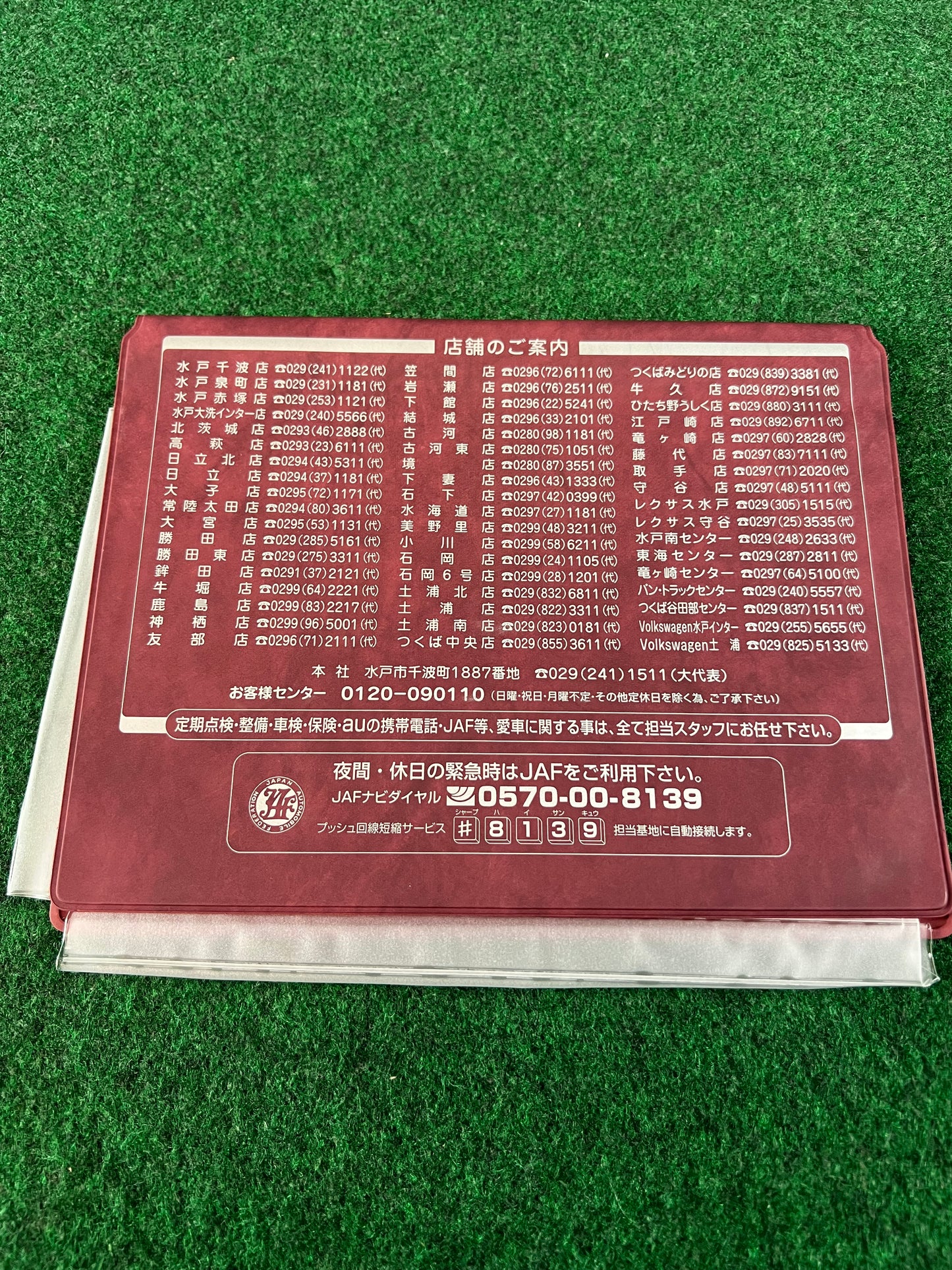 Ibaraki Toyota - Japanese Dealership Document Folder Case