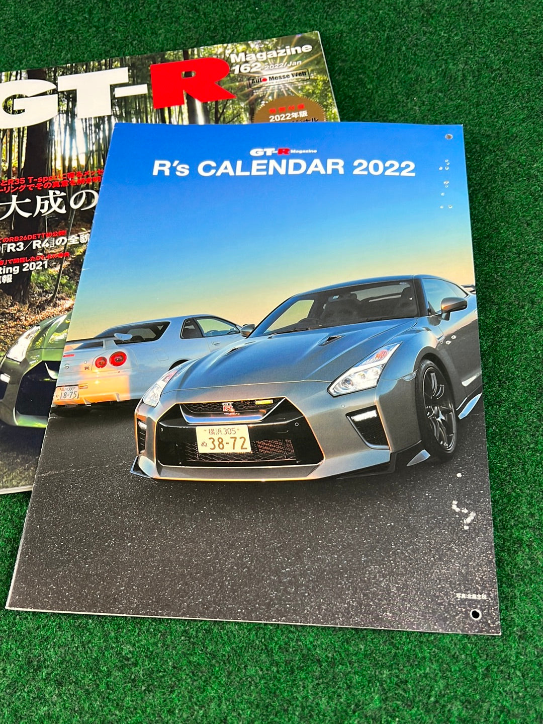 GT-R Magazine - 2022 Vol. 162