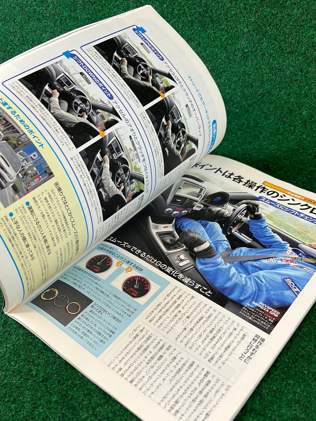 REVSPEED Magazine & DVD - Vol. 223 July 2009