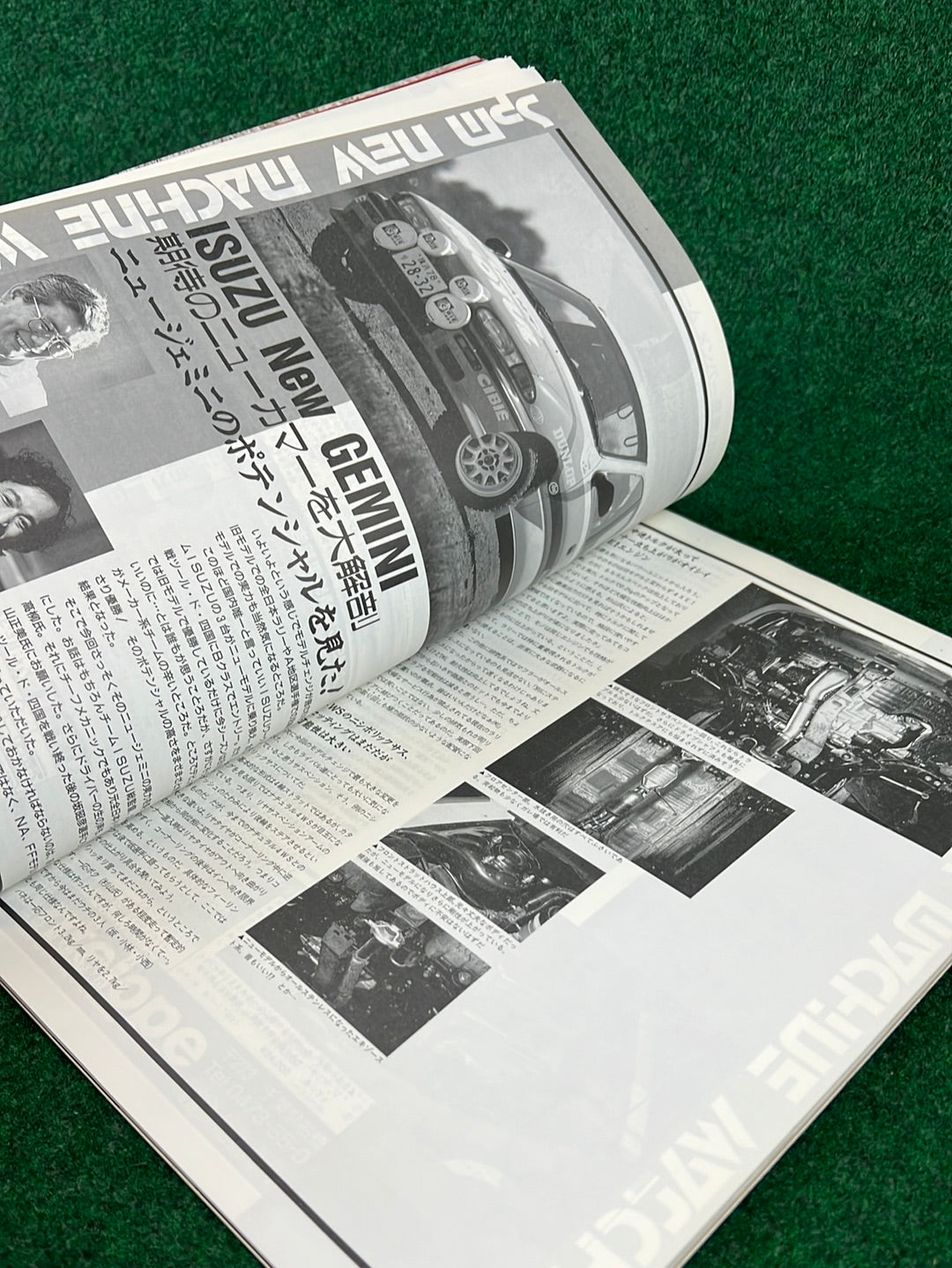 Speed Mind Magazine - August 1990