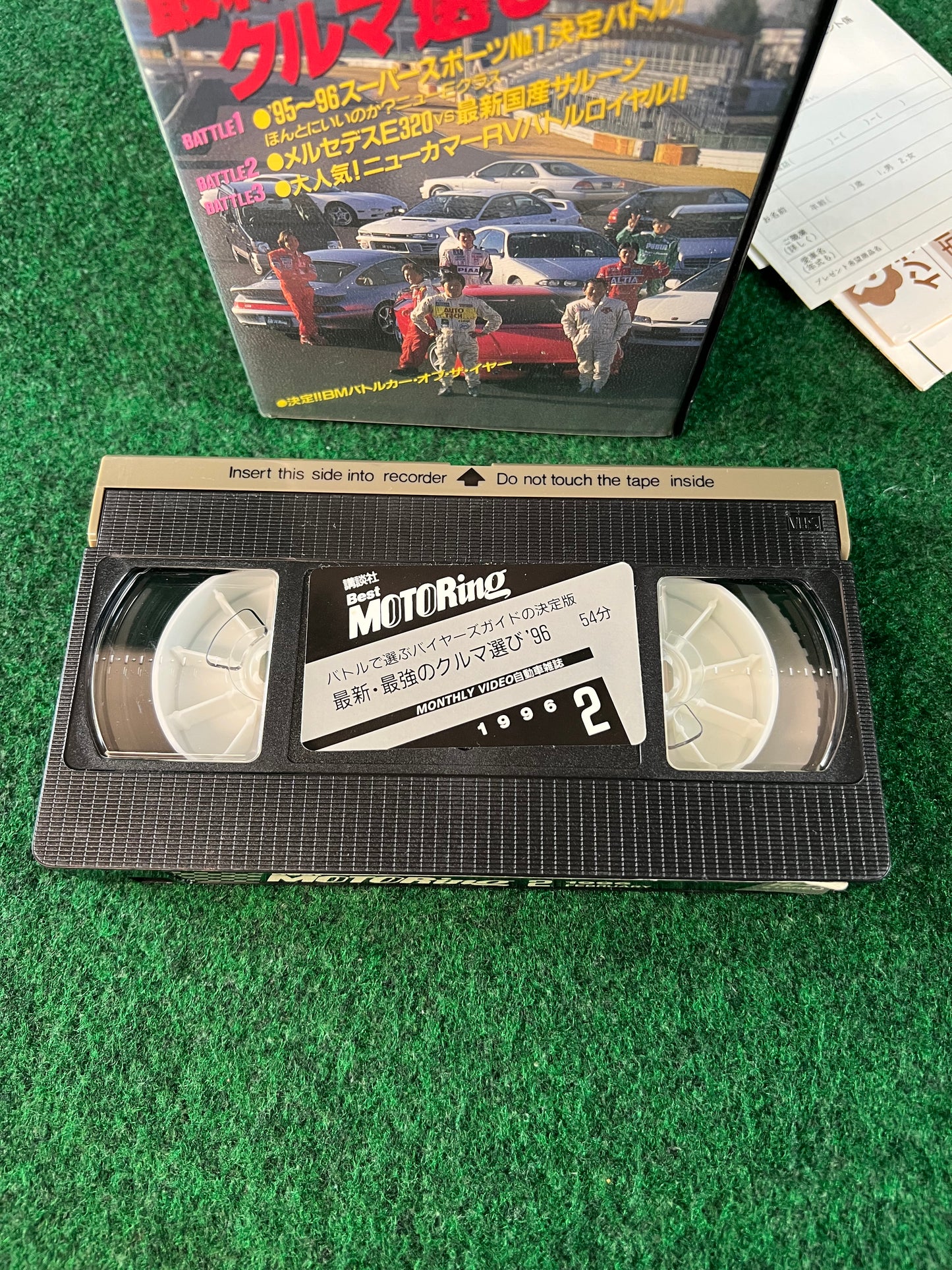 Best Motoring VHS - January & February 1996