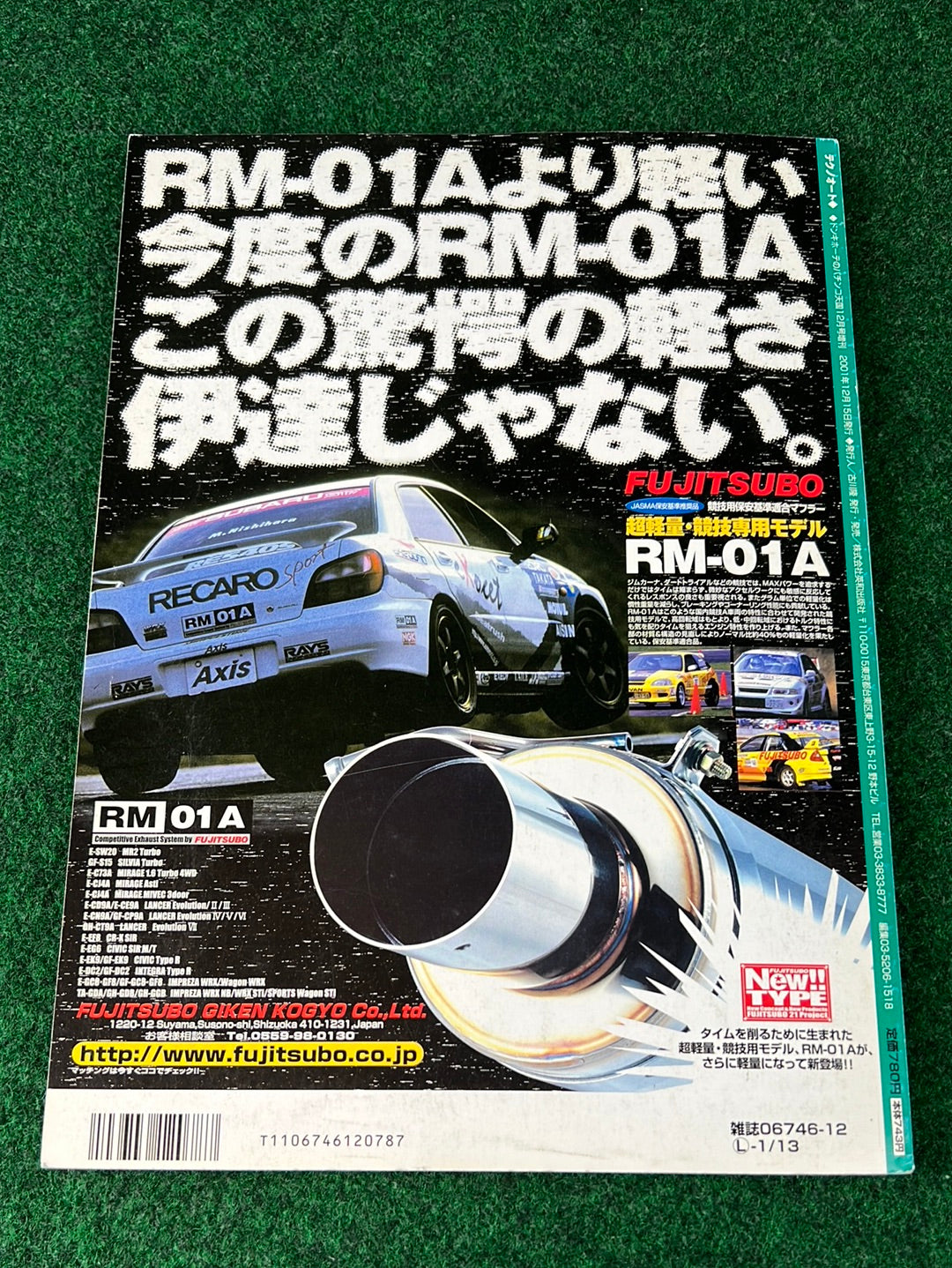 Techno Auto Magazine - 2001 Vol. 4