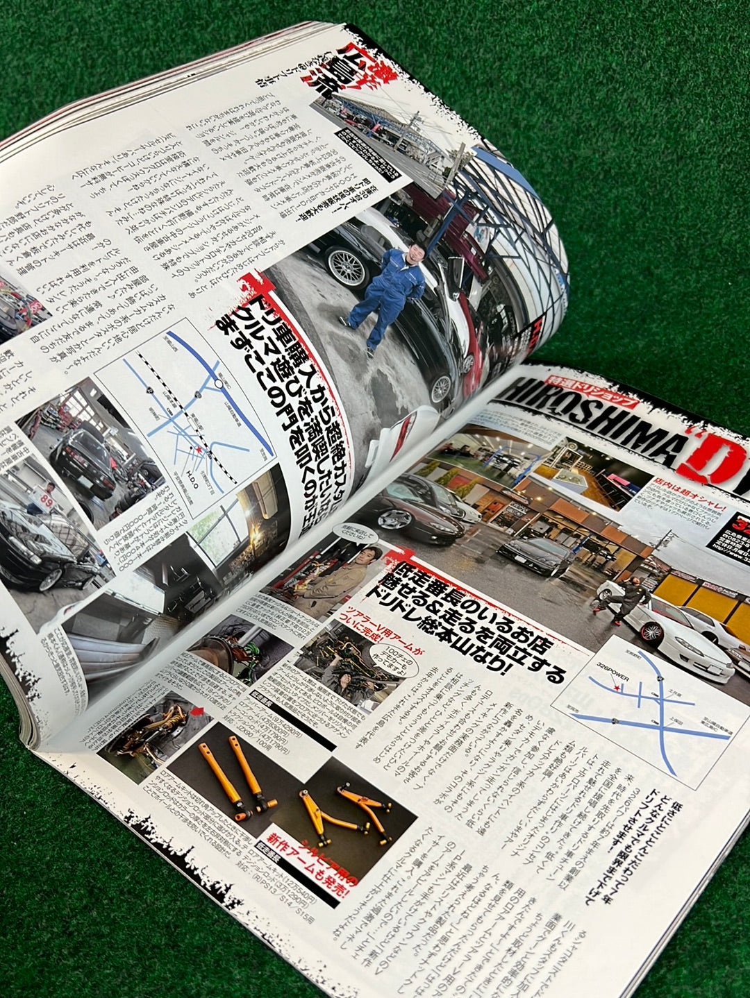 Drift Tengoku Magazine - January 2010