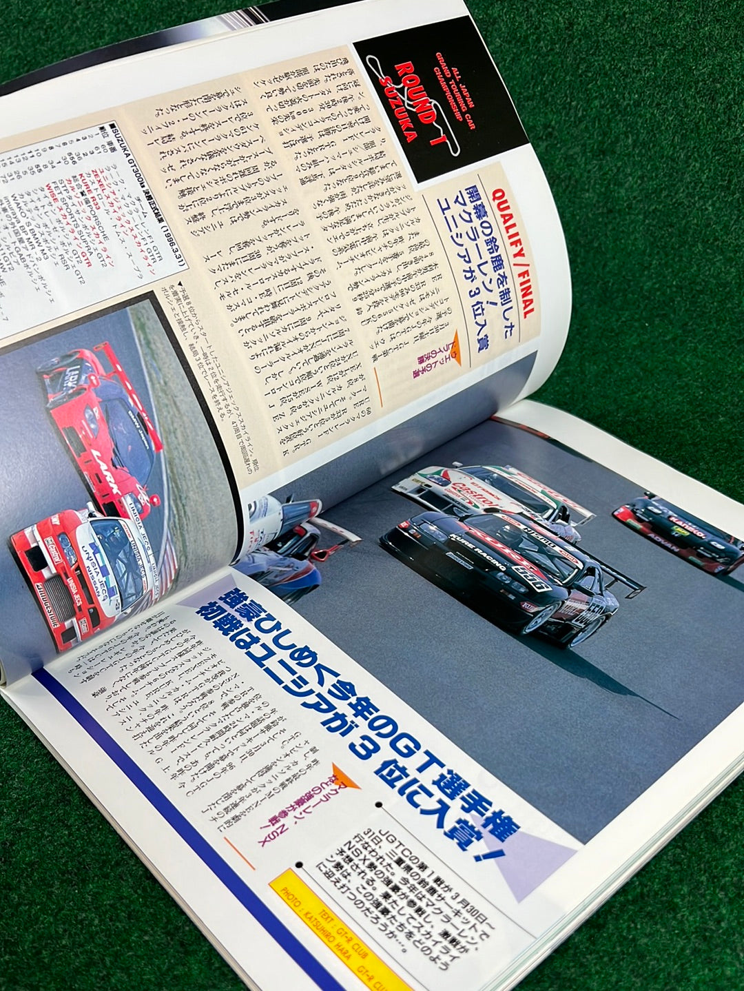 GT-R Club Magazine - Vol. 18