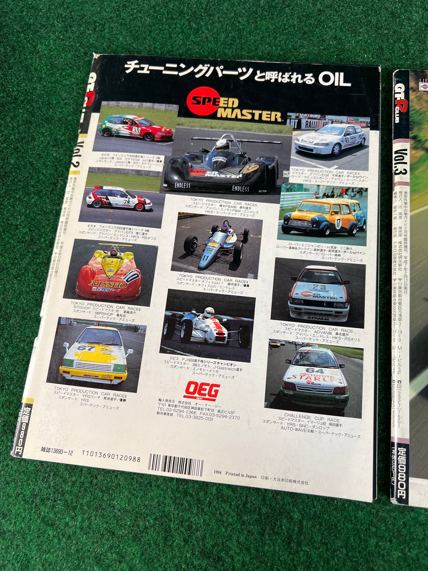 GT-R Club Magazine - Vol. 2 & 3