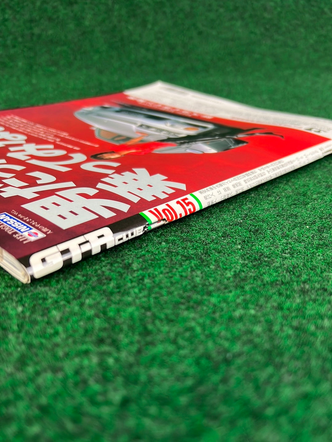 GT-R Club Magazine - Vol. 15