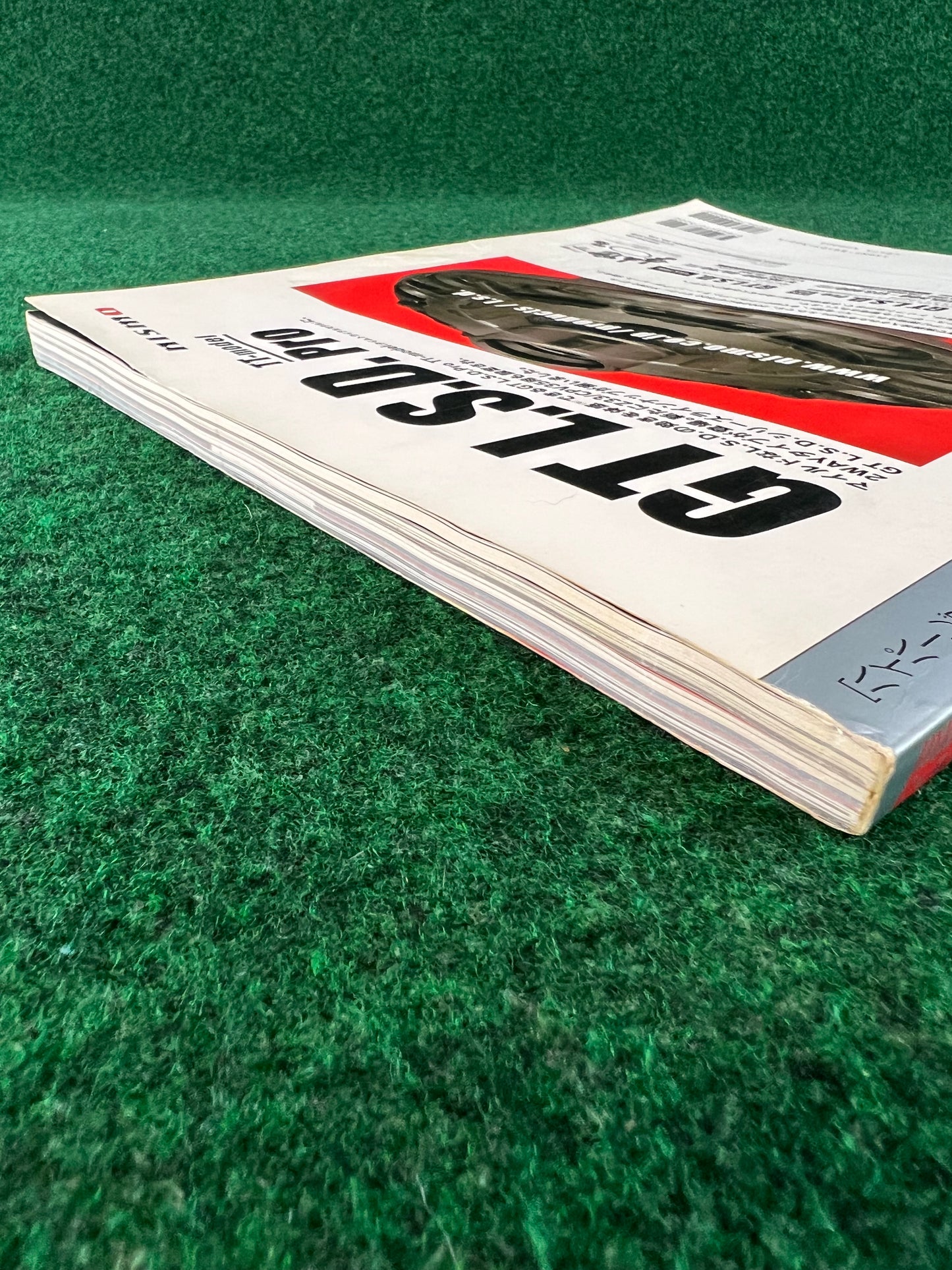 Hyper Rev Magazine - Nissan Silvia 180sx - No. 6 Vol. 102